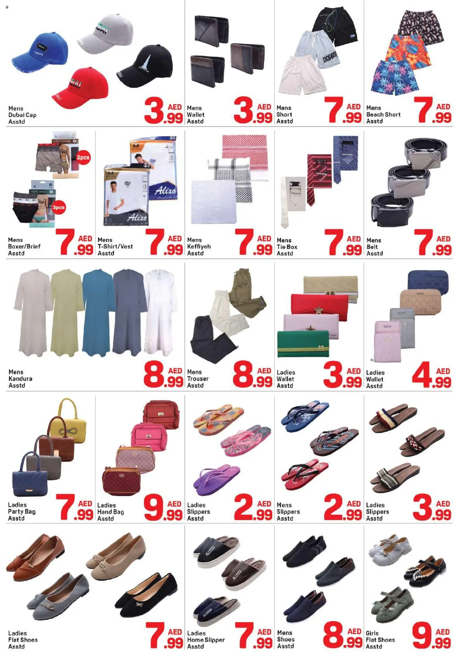 {H1} | Page: 7 | Products: Whisky, Blazer