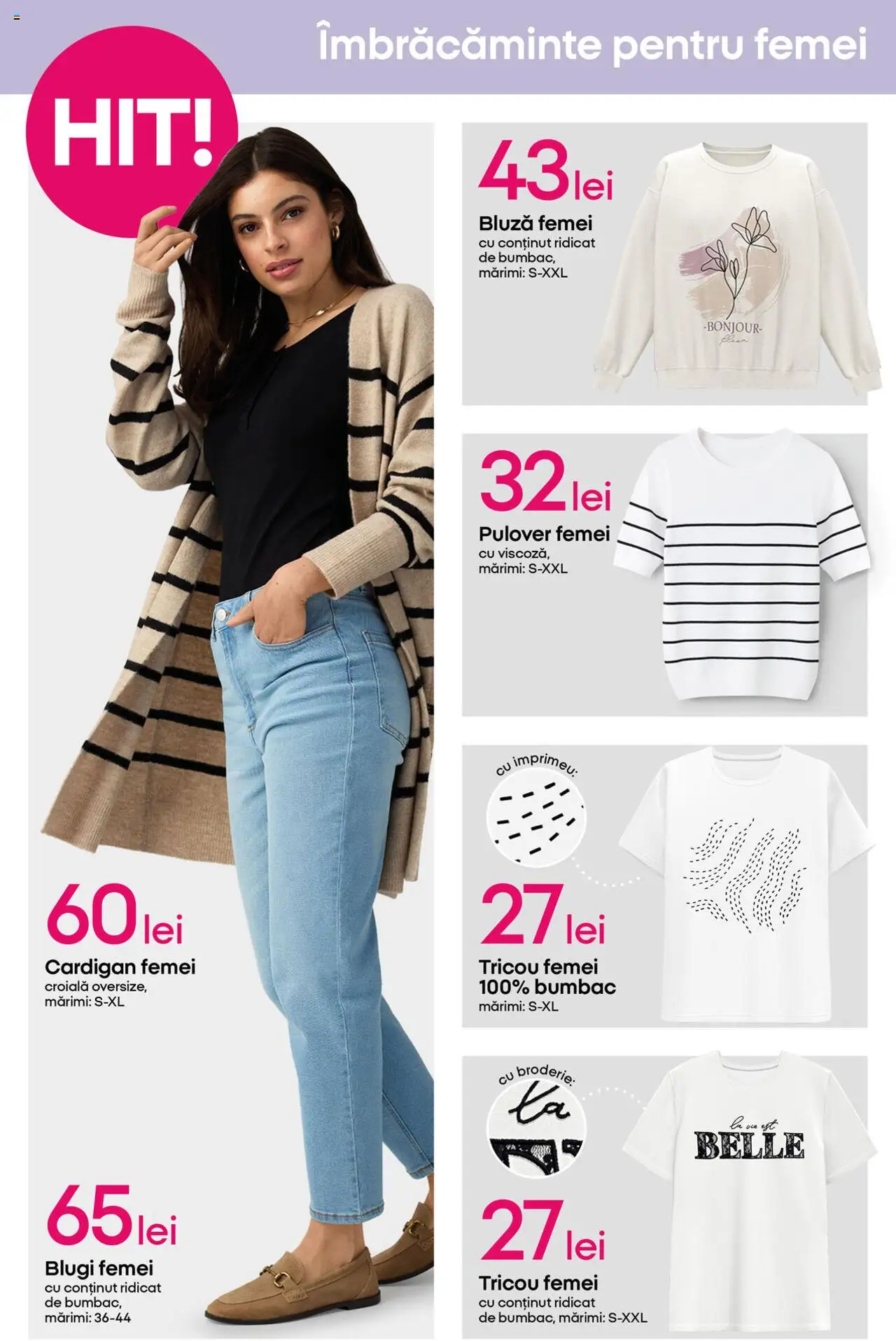 Catalog Pepco – valabil de la 17.07.2025 | Pagină: 2 | Produse: Cardigan, Blugi, Tricou, Bluză