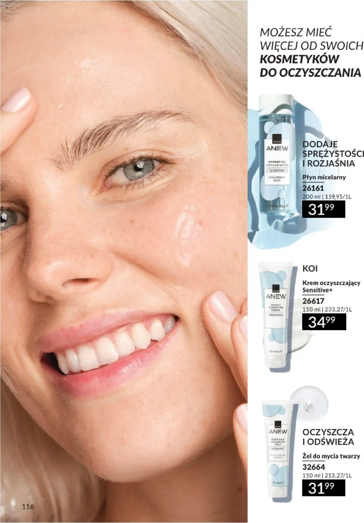 Avon Katalog 08 2025 od 01.08.2025 | Strona: 116 | Produkty: Krem