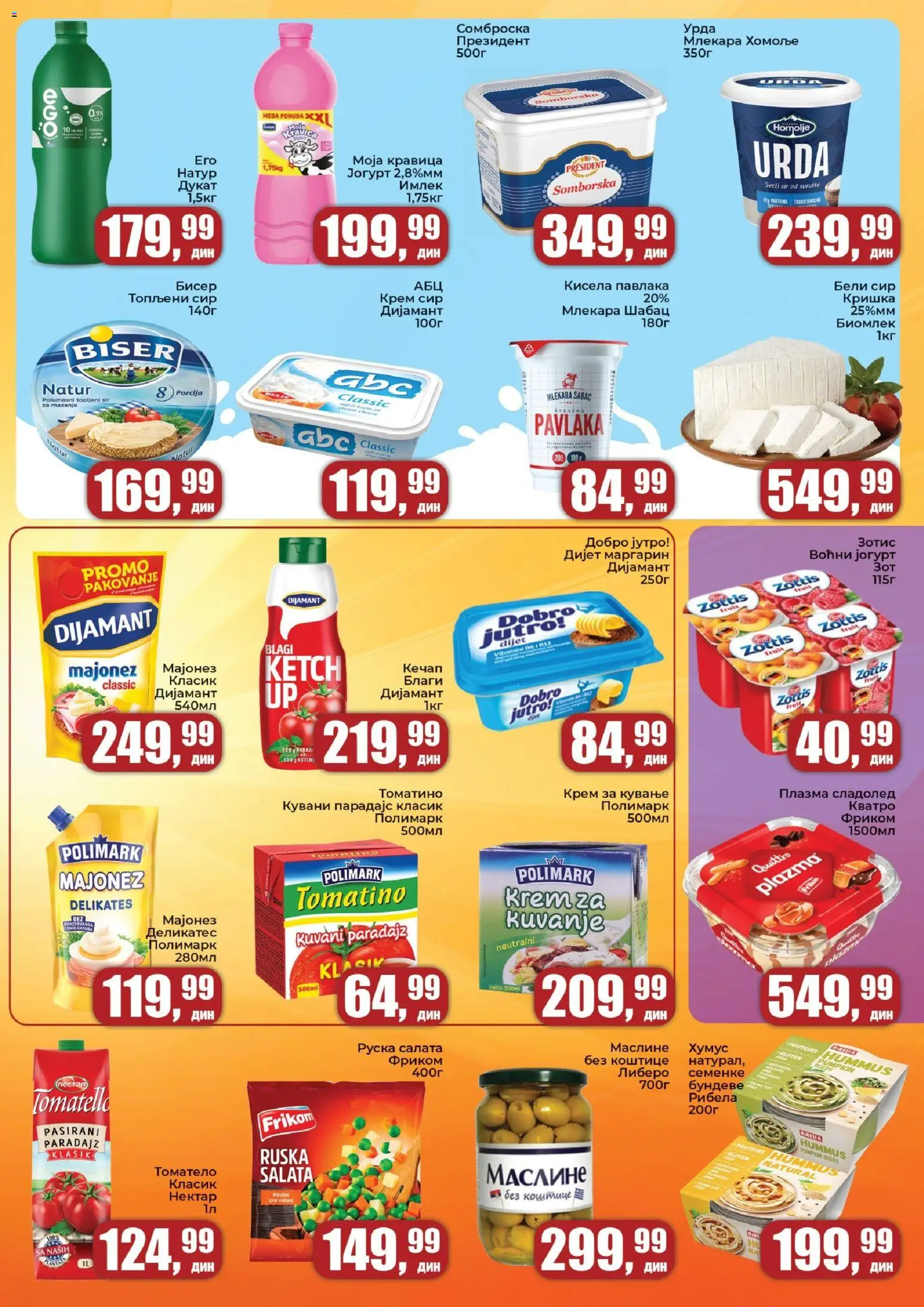 Sunce katalog - važi od 12.03.2026 | Strana: 3 | Proizvode: Majonez, Sir, Topljeni sir, Paradajz