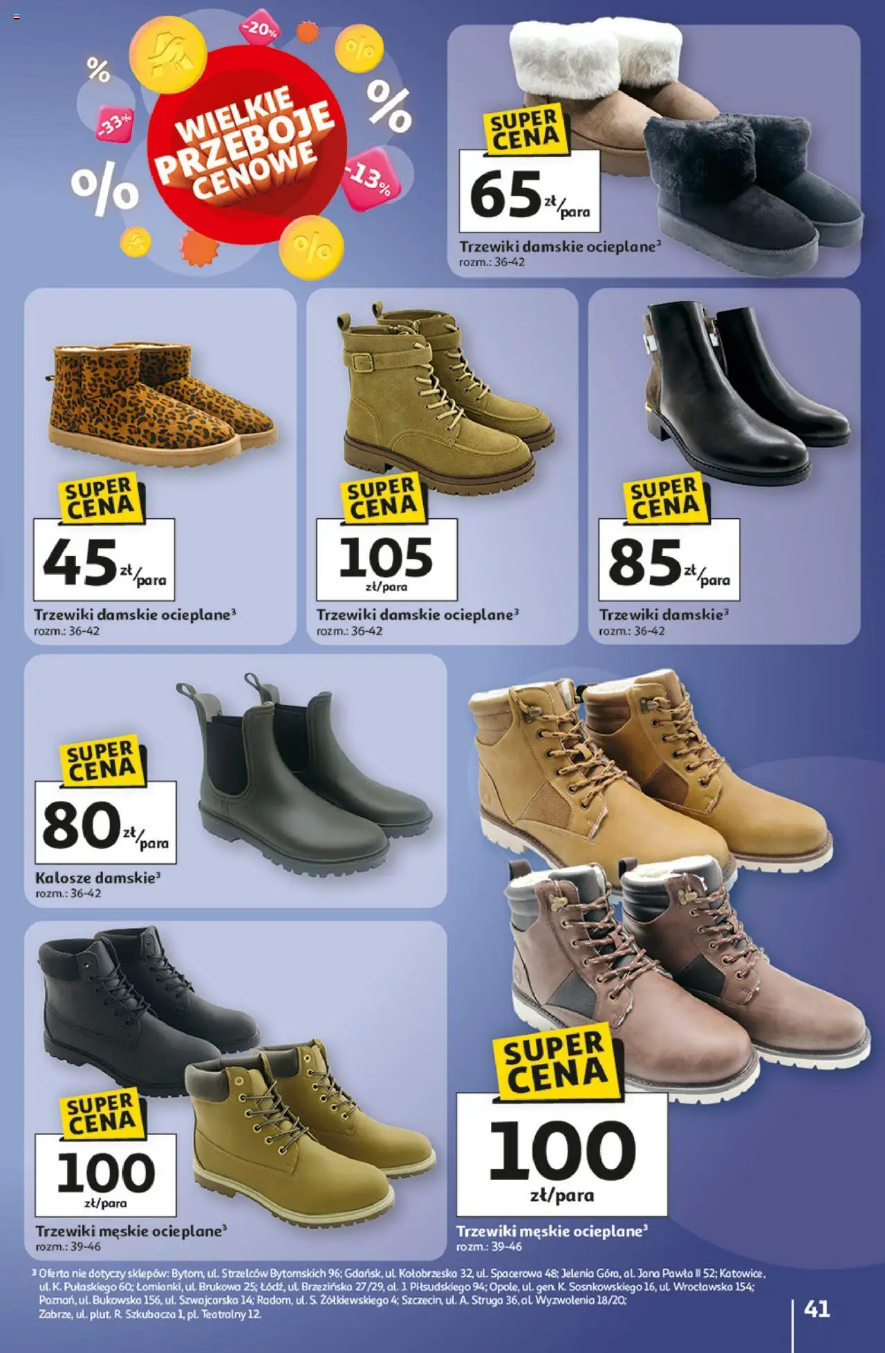 Auchan Gazetka - Wielkie przeboje cenowe Hipermarket od 02.10.2025 | Strona: 41 | Produkty: Kalosze