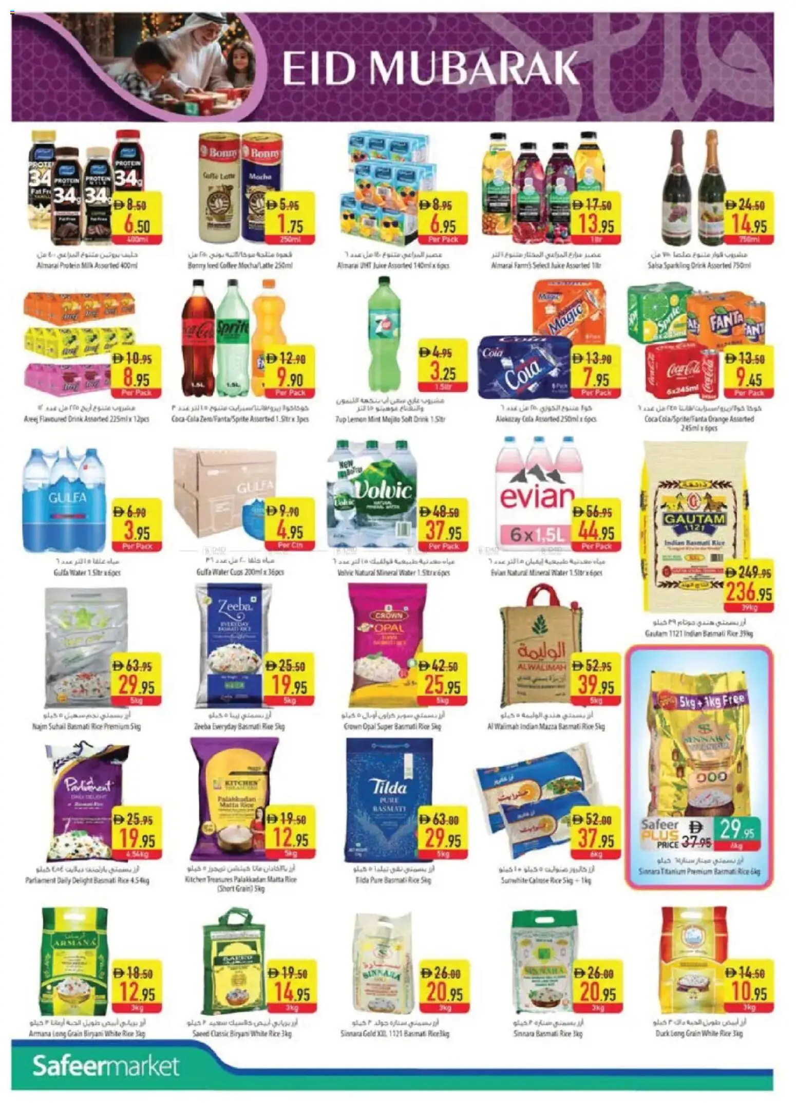 {H1} | Page: 8 | Products: Džús, Fotoaparát, Jablka, Hovězí maso