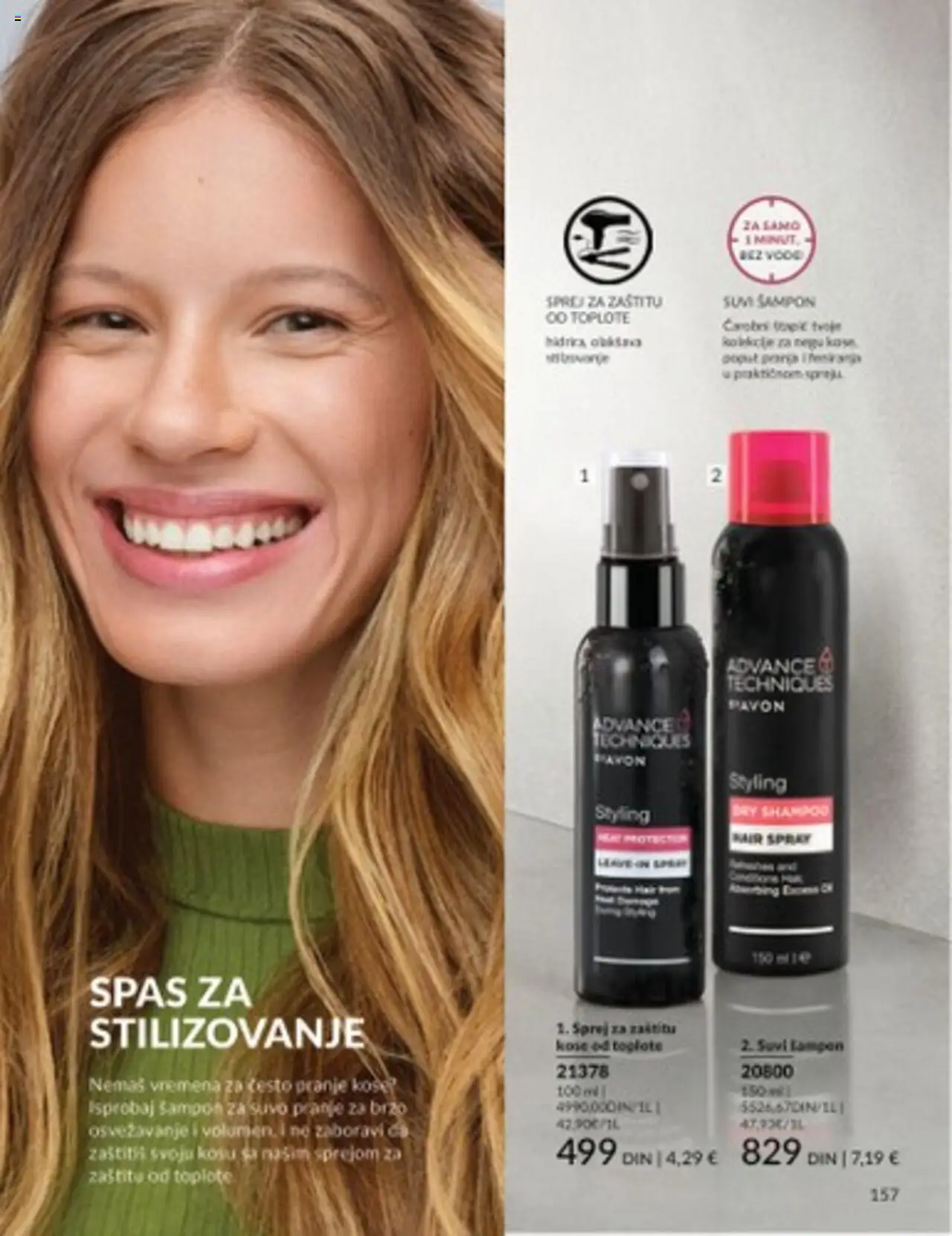 AVON katalog - važi od 01.07.2025 | Strana: 157 | Proizvode: Šampon