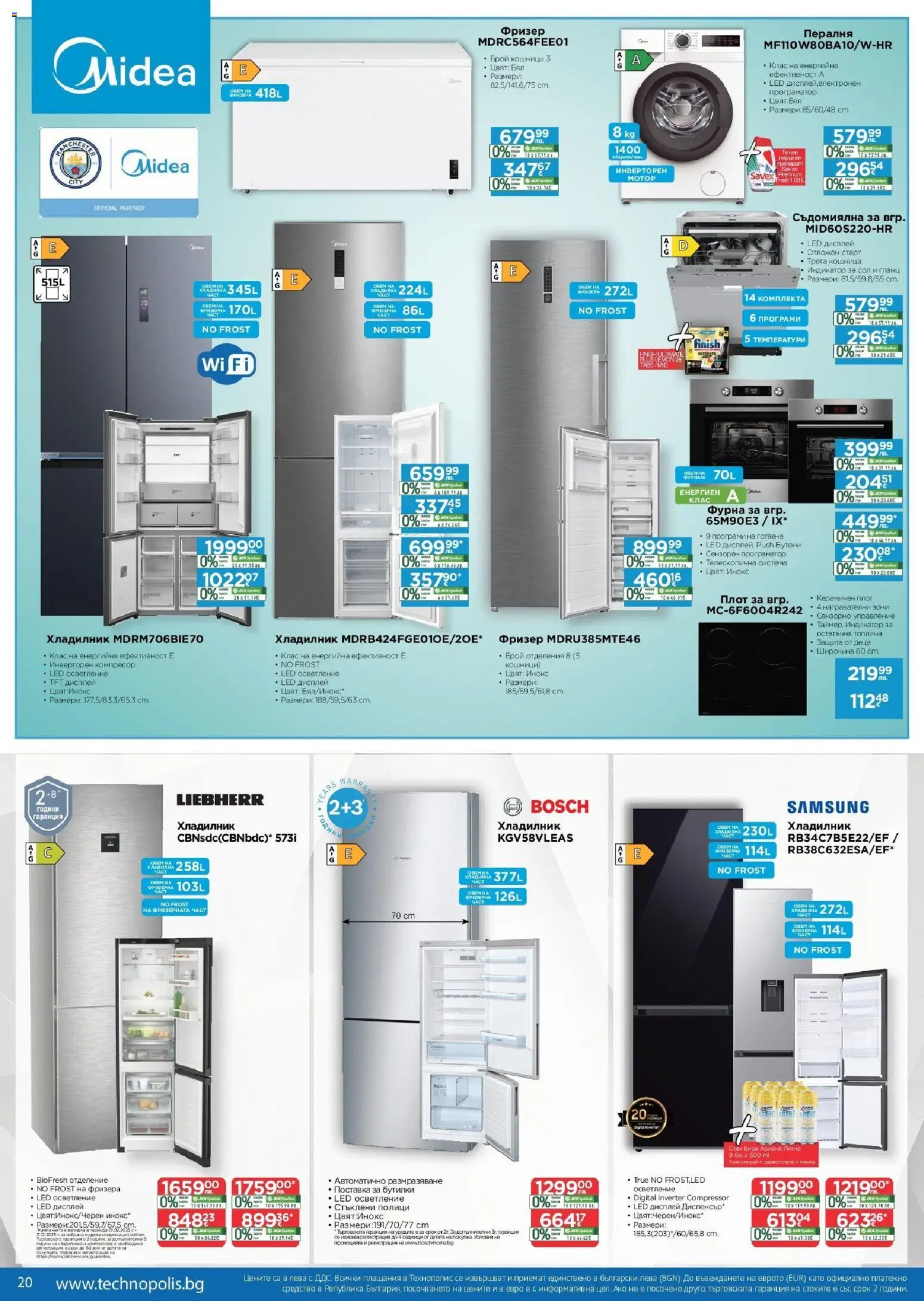 {H1} | Страница: 20