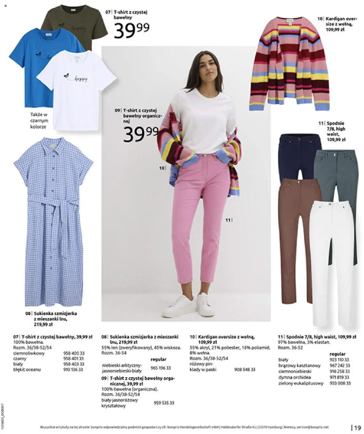 BonPrix Katalog od 03.03.2026 | Strona: 21 | Produkty: Spodnie, Kardigan, Sukienka