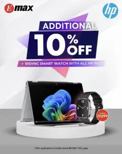 Preview of Emax offers valid from 10.01.2026