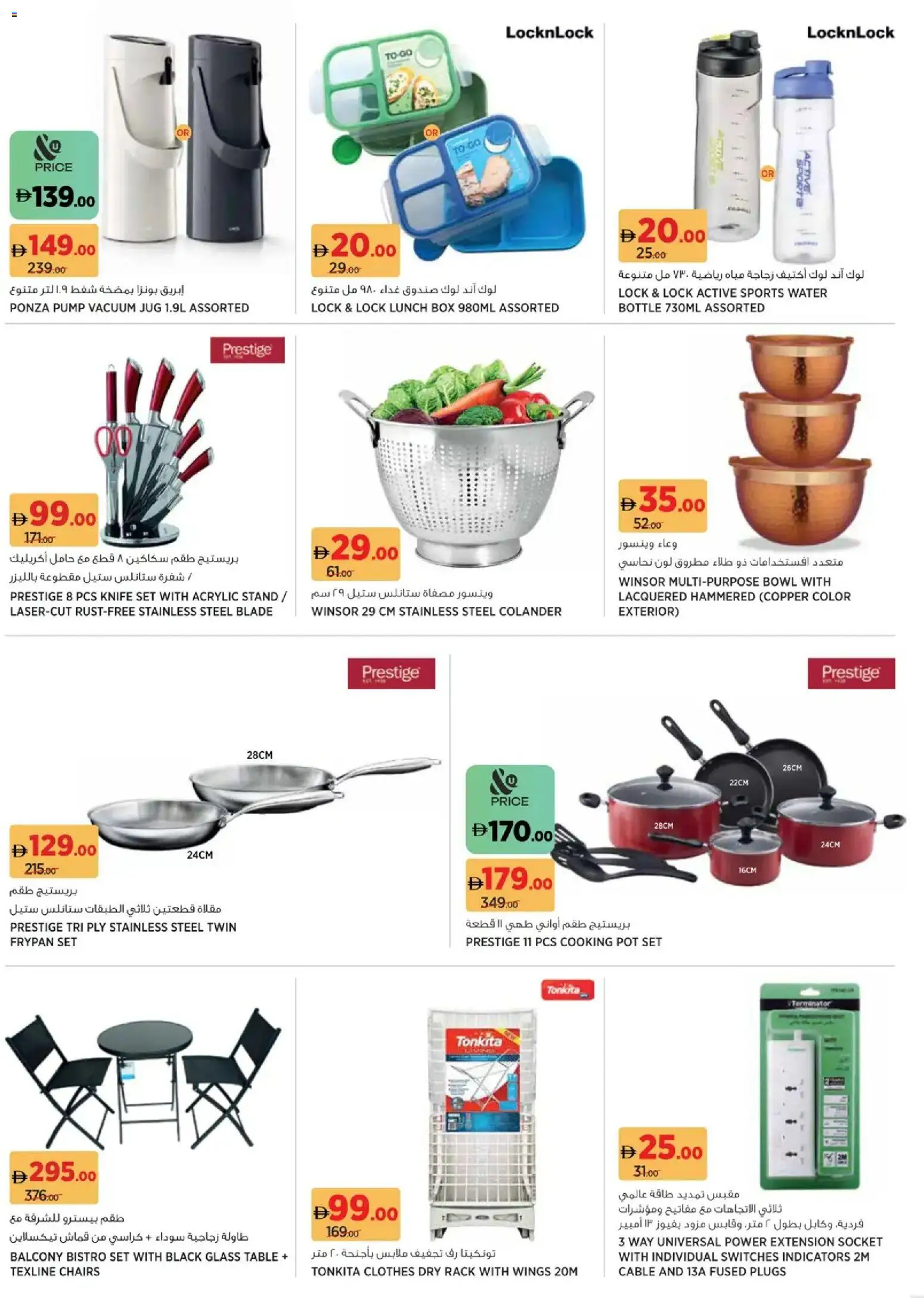 {H1} | Page: 14 | Products: Pizza, Bruser, Dørmåtte, Bananes