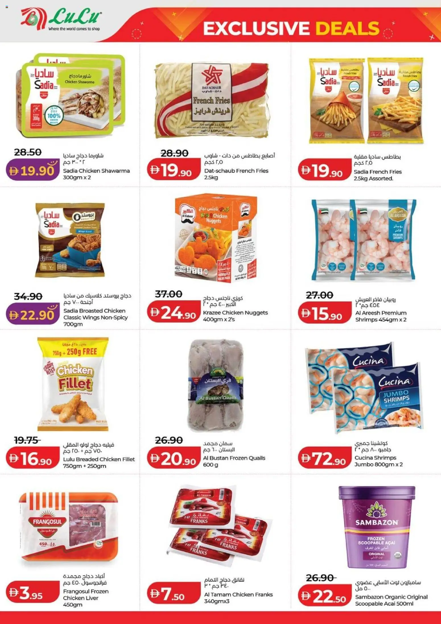 {H1} | Page: 6 | Products: Čokoláda