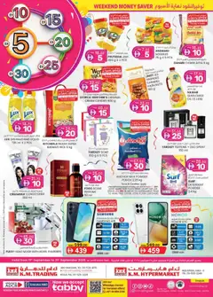 Preview of KM Trading offers Weekend Money Saver - Sharjah valid from 11.09.2025