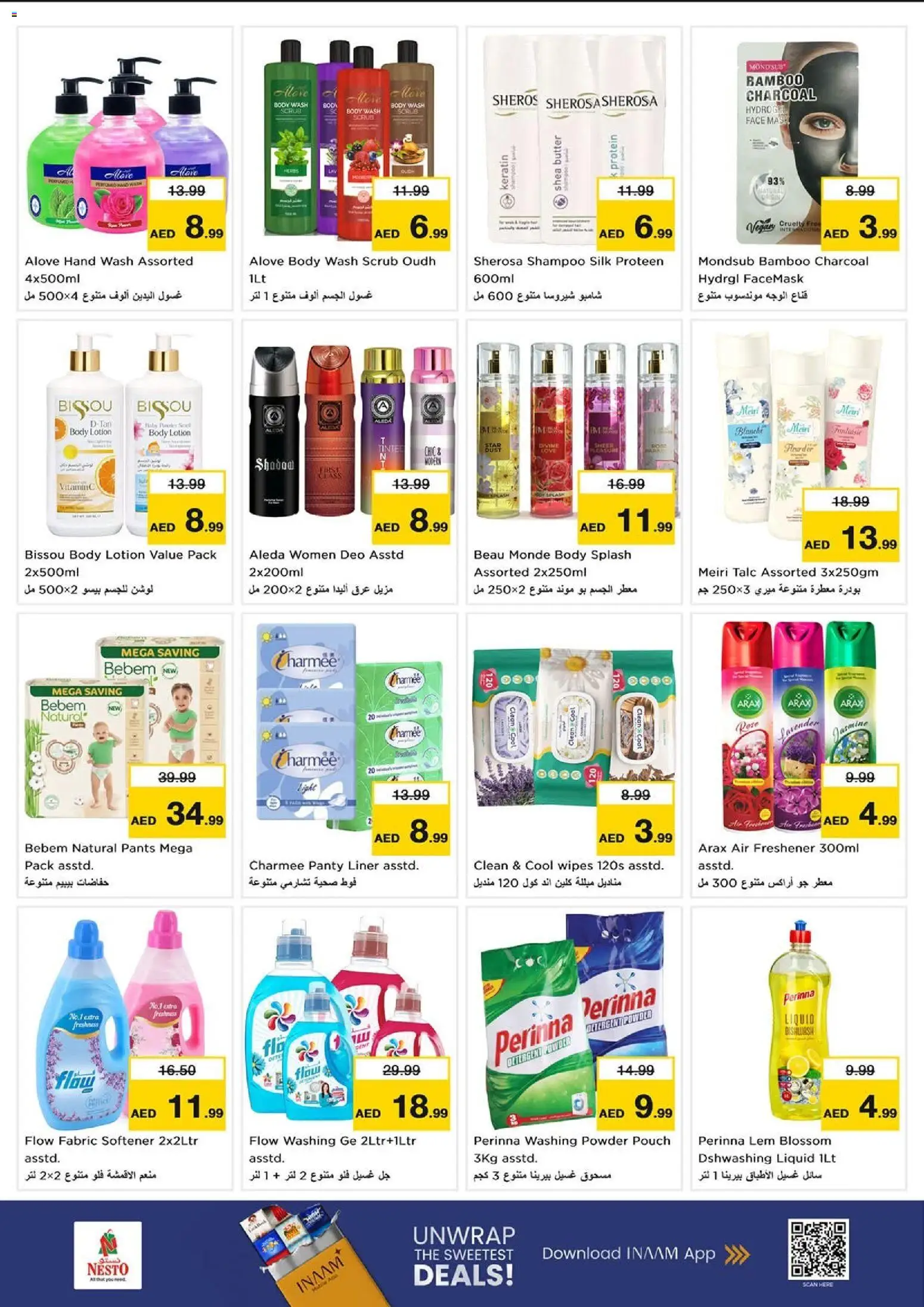 {H1} | Page: 8 | Products: Λάδι, Κρέμα σώματος, Viski, Ψηνω στα καρβουνα