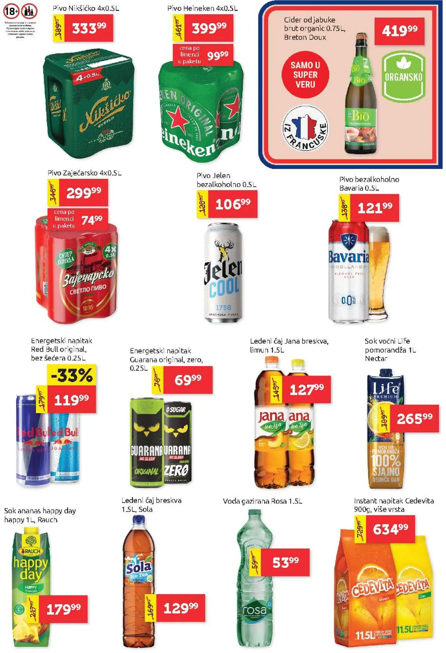 SuperVERO katalog - važi od 19.03.2026 | Strana: 19 | Proizvode: Cider, Voda, Pomorandza, Guarana