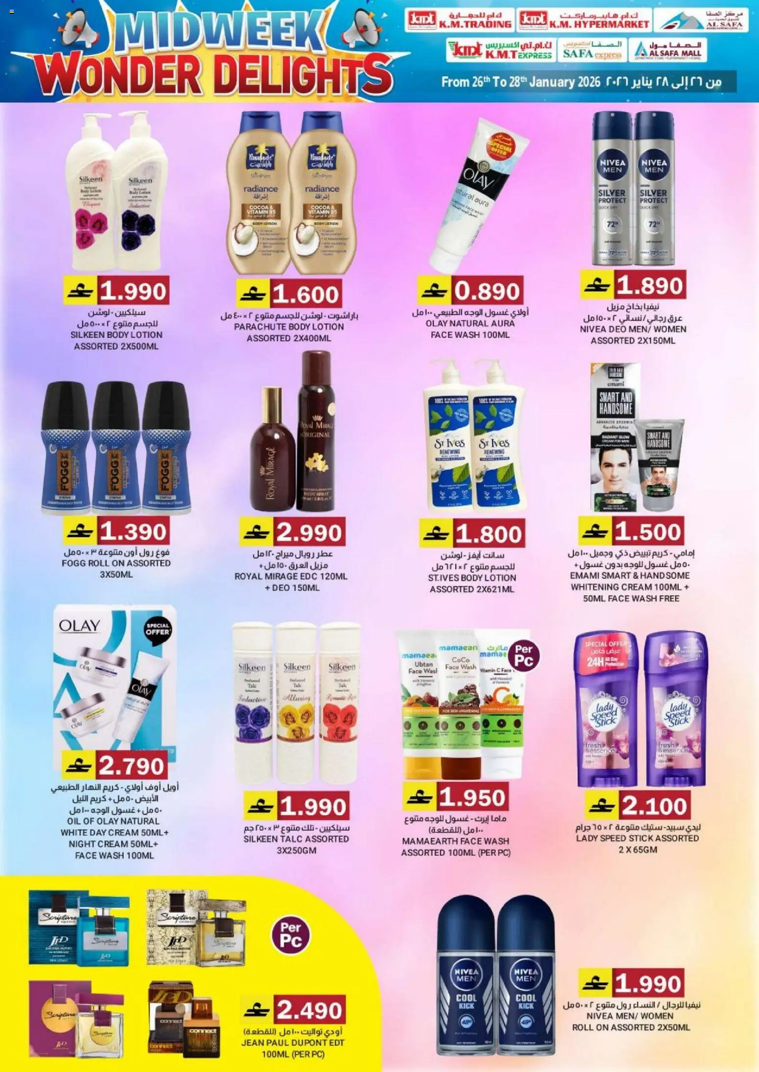 {H1} | Page: 17 | Products: Jablká, Πίτσα, Ενεργειακό ποτό, Котлон