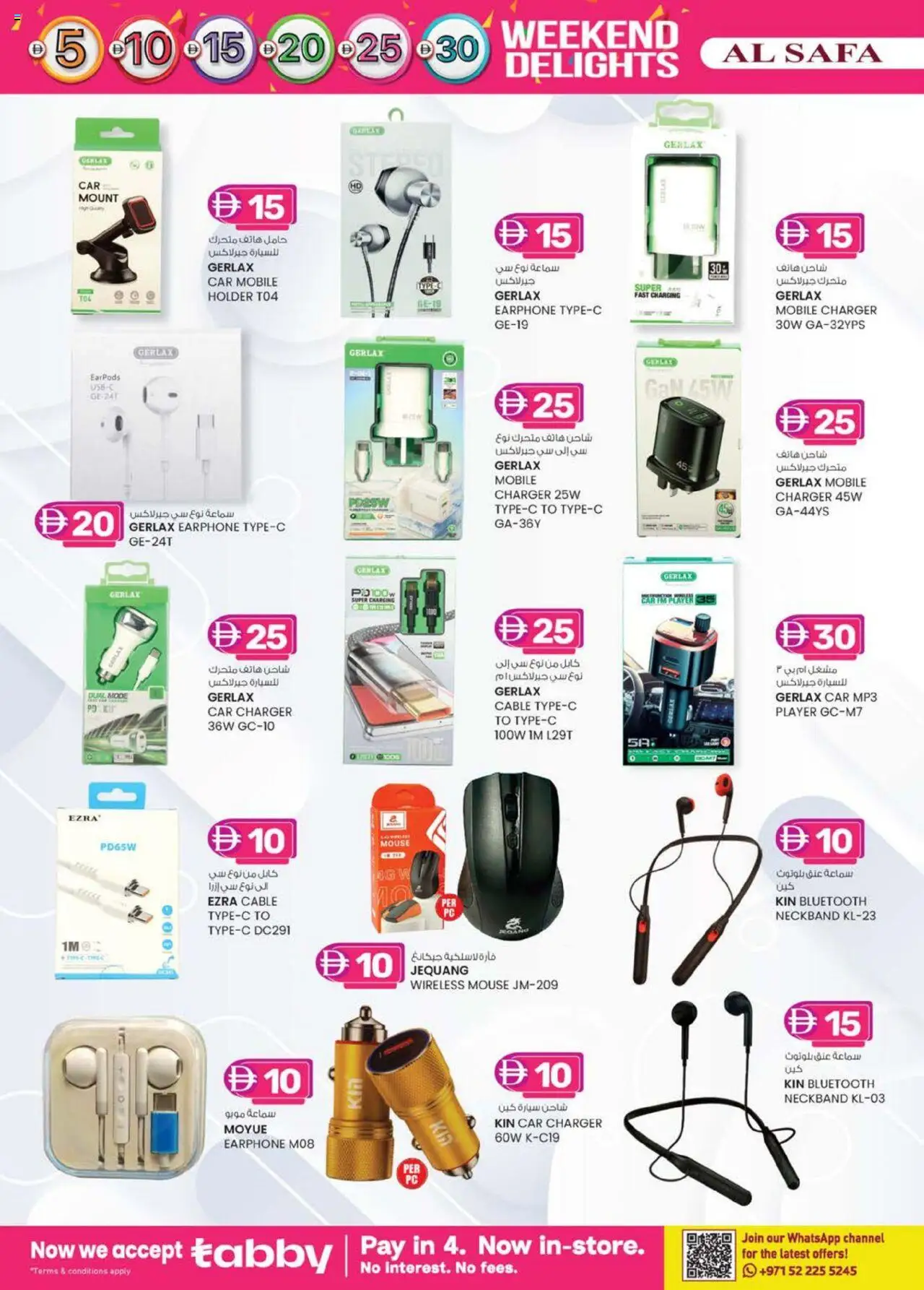  | Page: 2