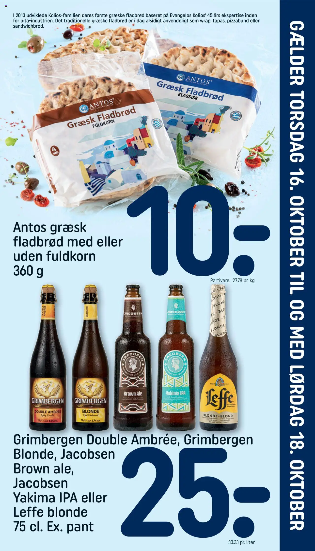 Rema 1000 tilbudsavis – gyldig fra 12.10.2025 | Side: 27 | Produkter: Søm