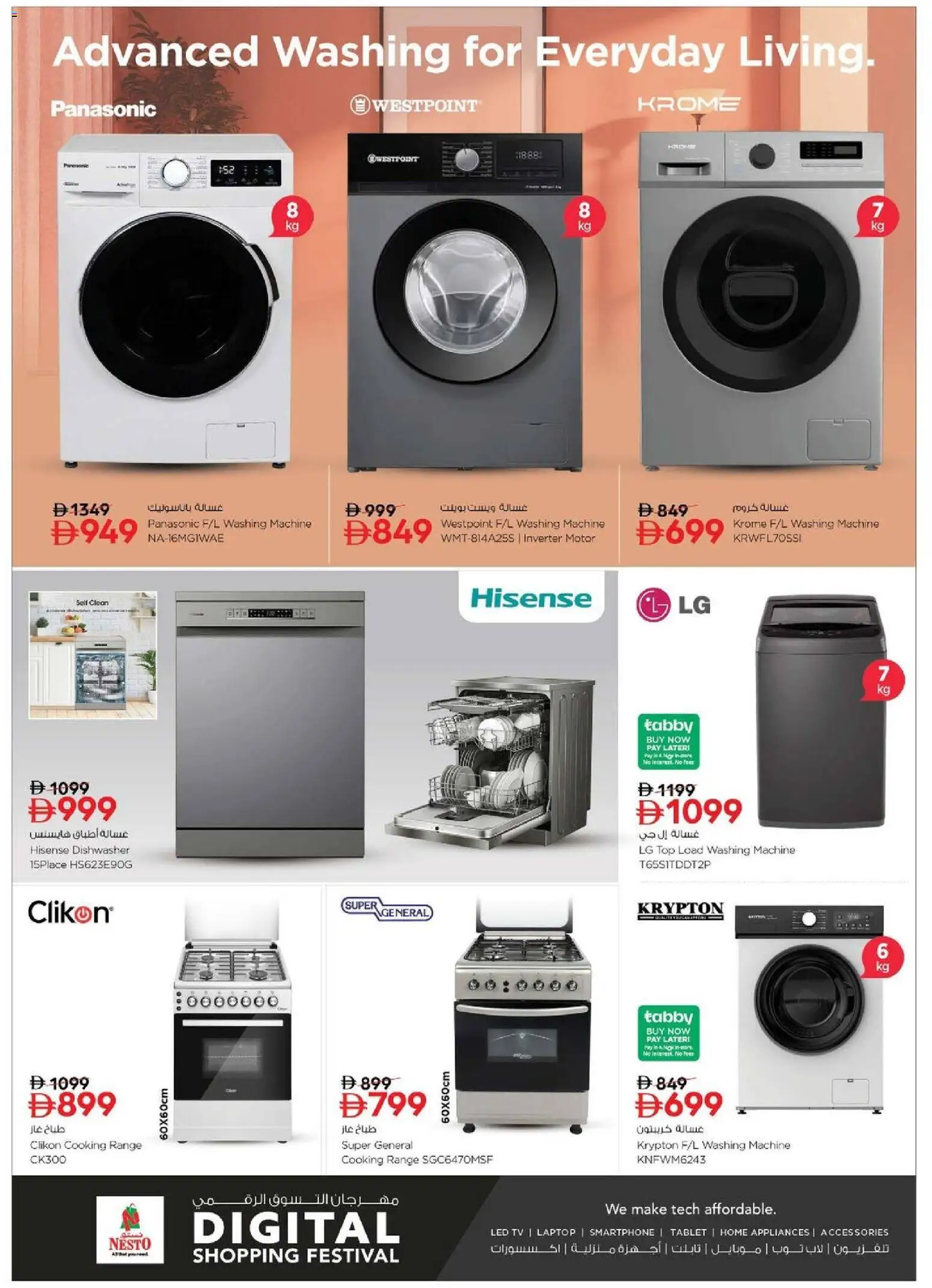 {H1} | Page: 27 | Products: Bønner, Kidneybønner, Juicer