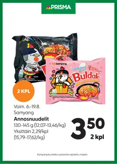 Katso Prisma tarjoukset Samyang voimassa alkaen 06.08.2025