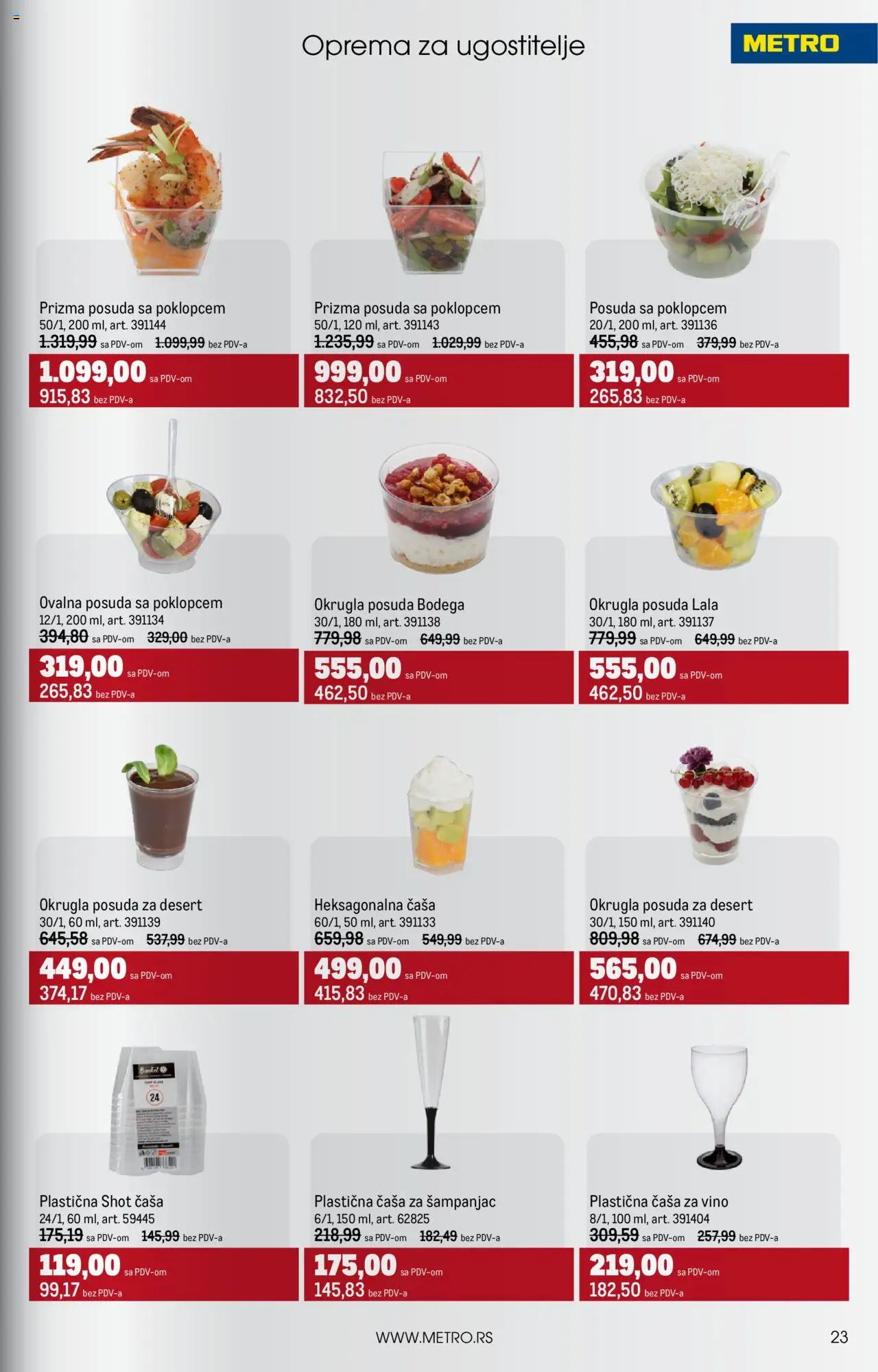 Metro katalog - važi od 01.07.2025 | Strana: 23 | Proizvode: Vino