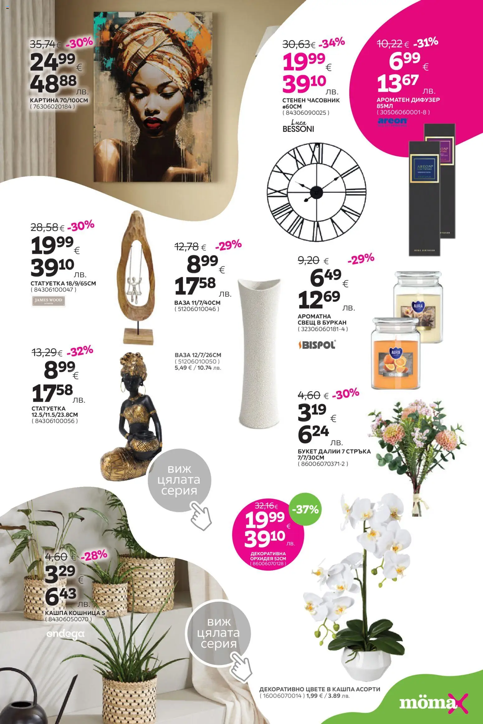 {H1} | Страница: 24