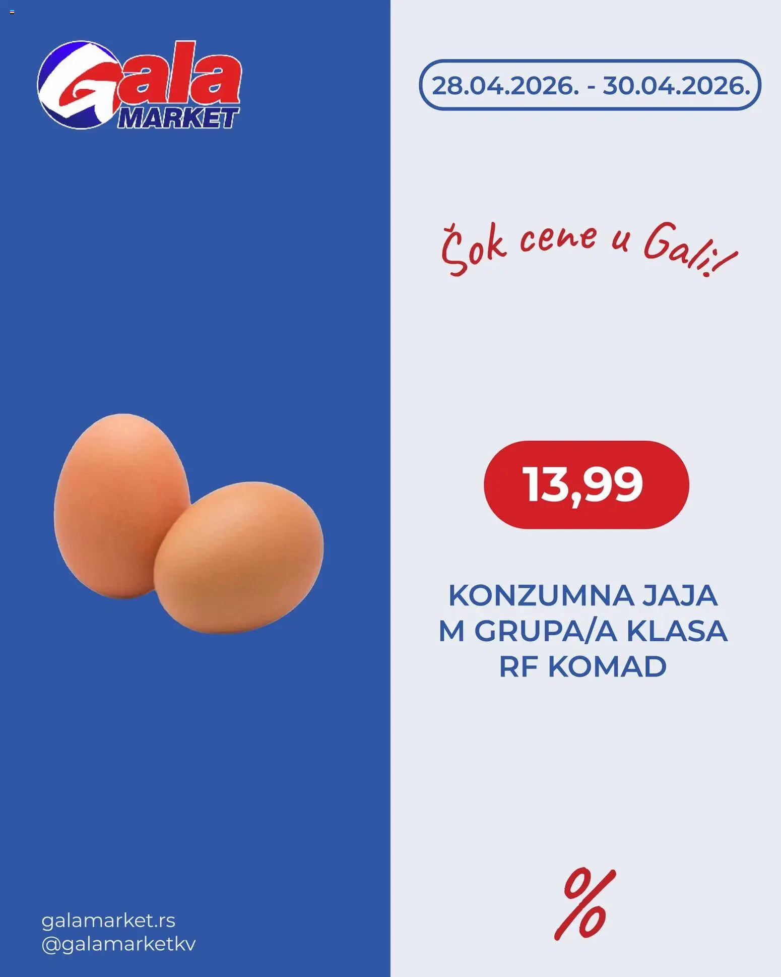 Gala MARKET katalog - važi od 28.04.2026 | Strana: 2 | Proizvode: Jaja, Sok