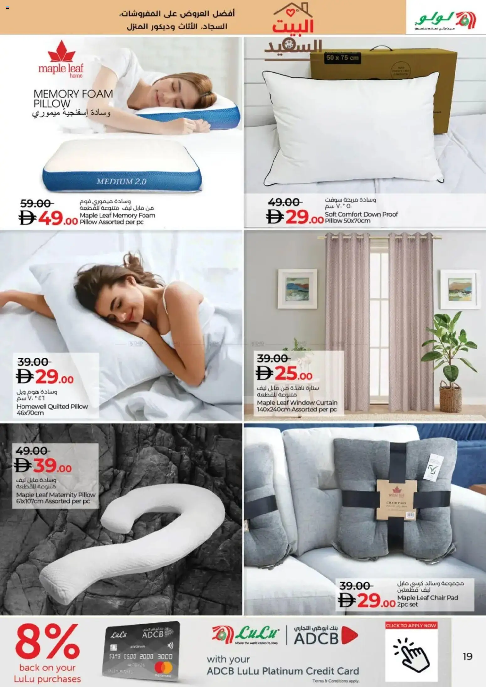 {H1} | Page: 19 | Products: Vaskepulver