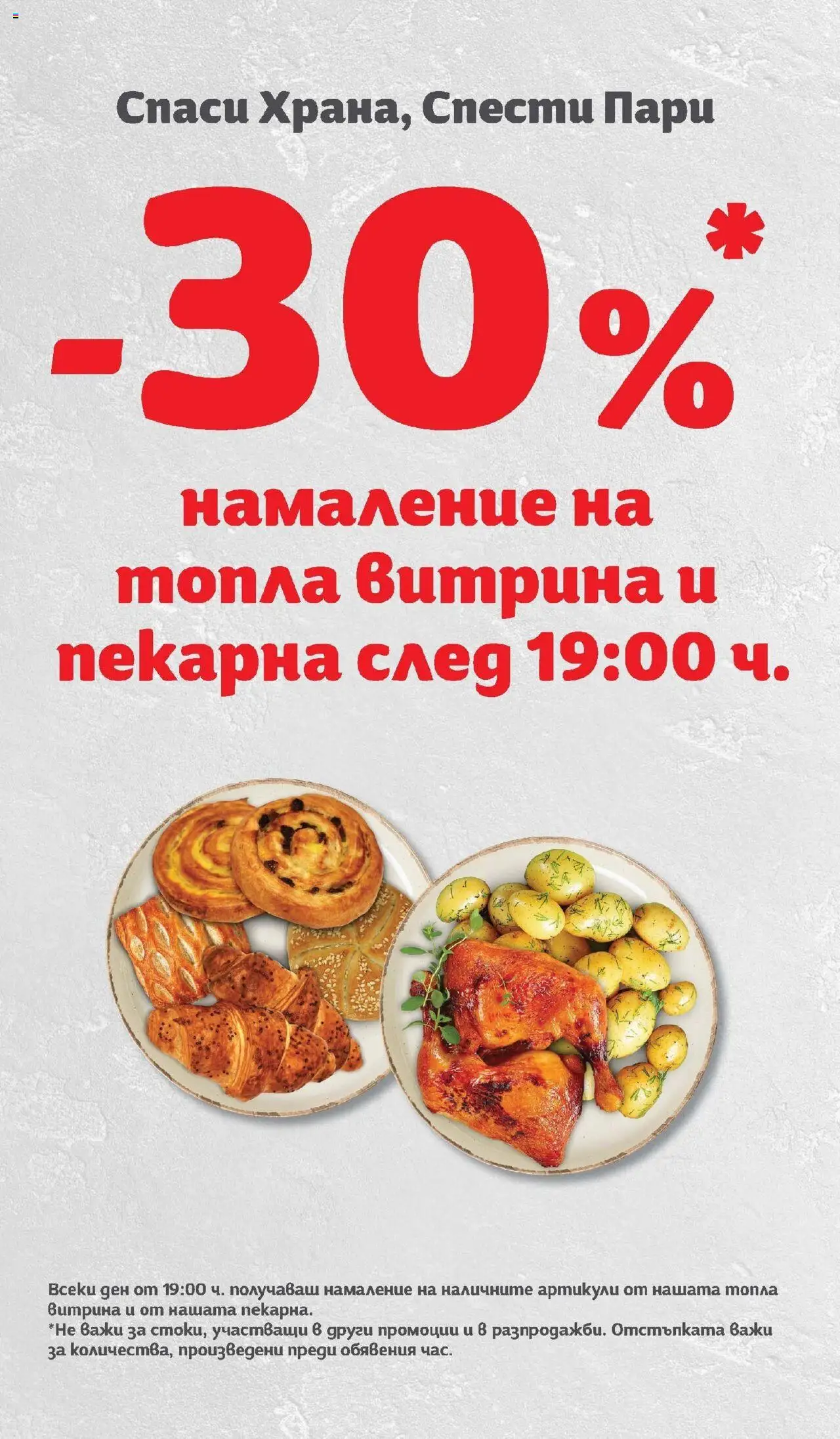  | Страница: 14