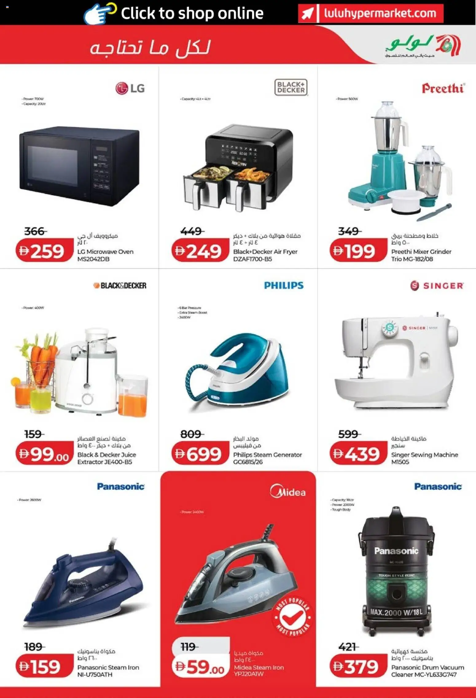 {H1} | Page: 11 | Products: Cornflakes, Crème pour les mains, Commode, Videokamera