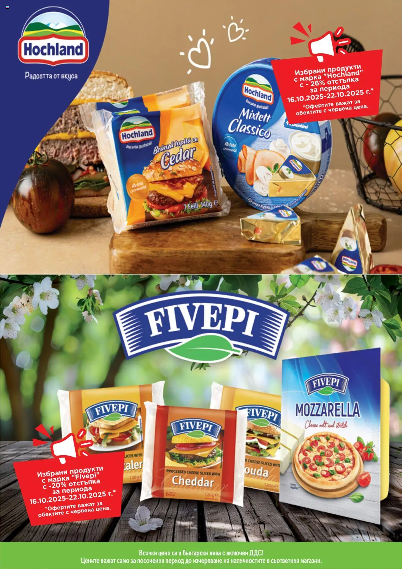 {H1} | Страница: 13