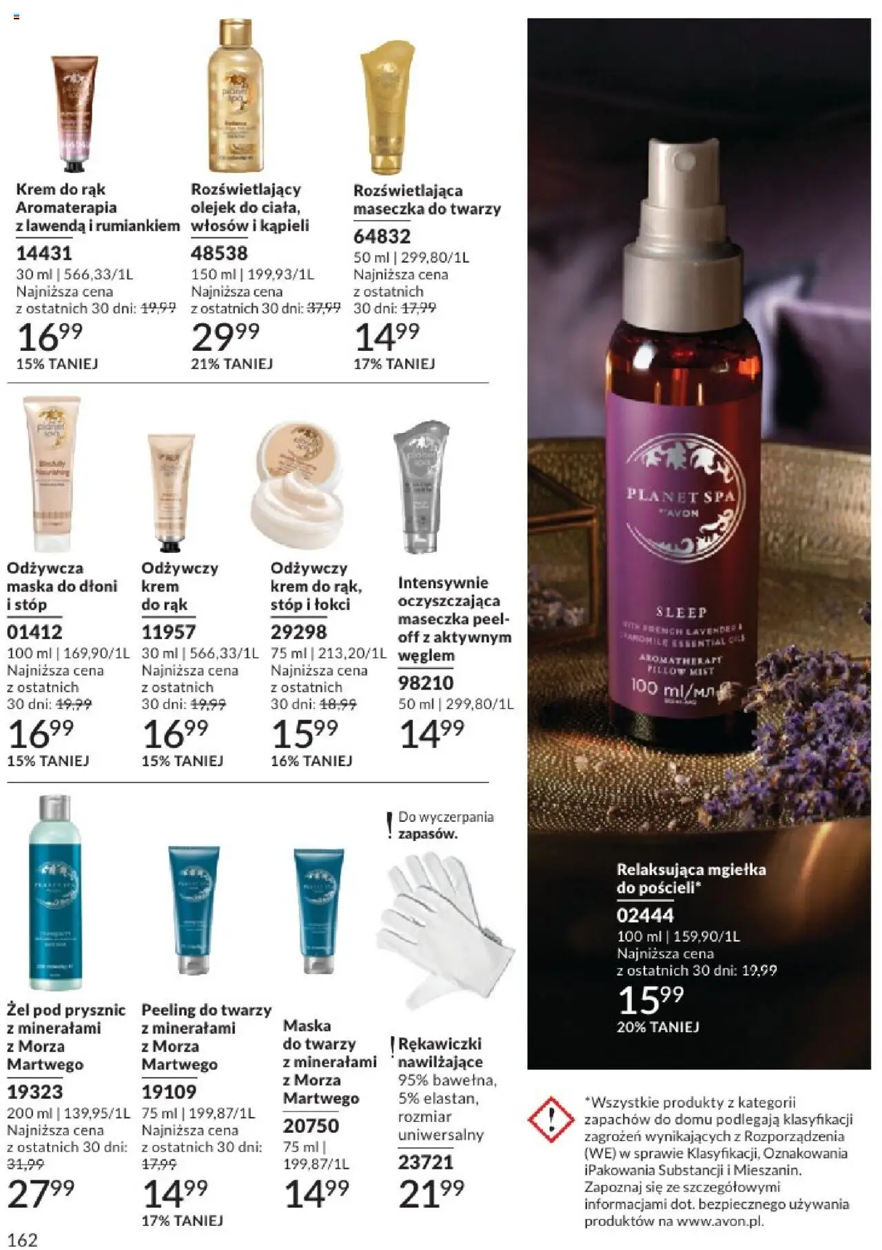 Avon Katalog 07 2025 od 01.07.2025 | Strona: 162 | Produkty: Rękawiczki, Prysznic, Body, Peeling