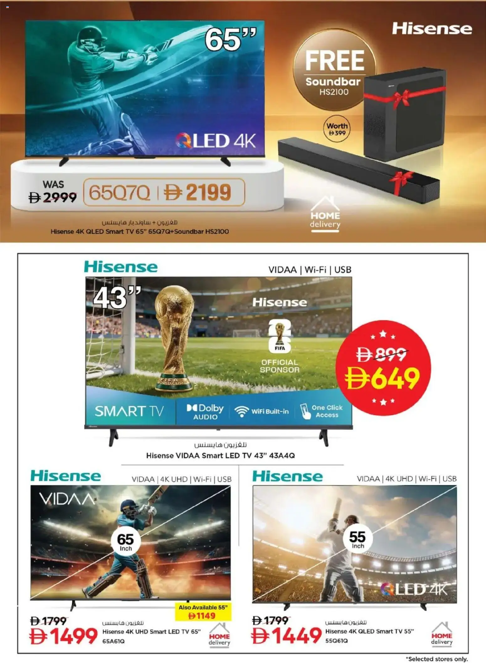 {H1} | Page: 4 | Products: Løg, Prise