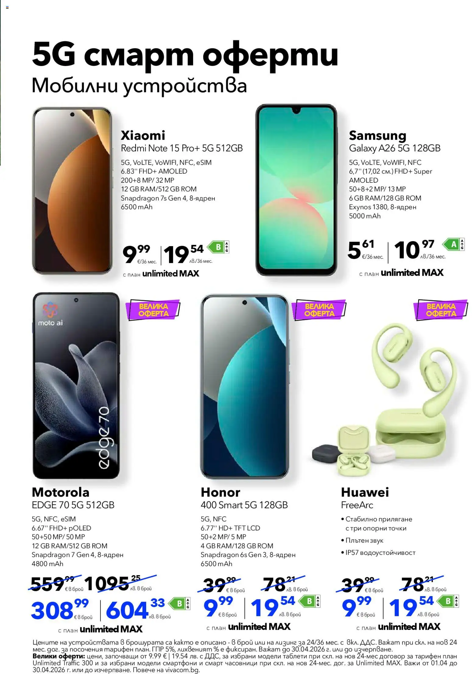 {H1} | Страница: 5