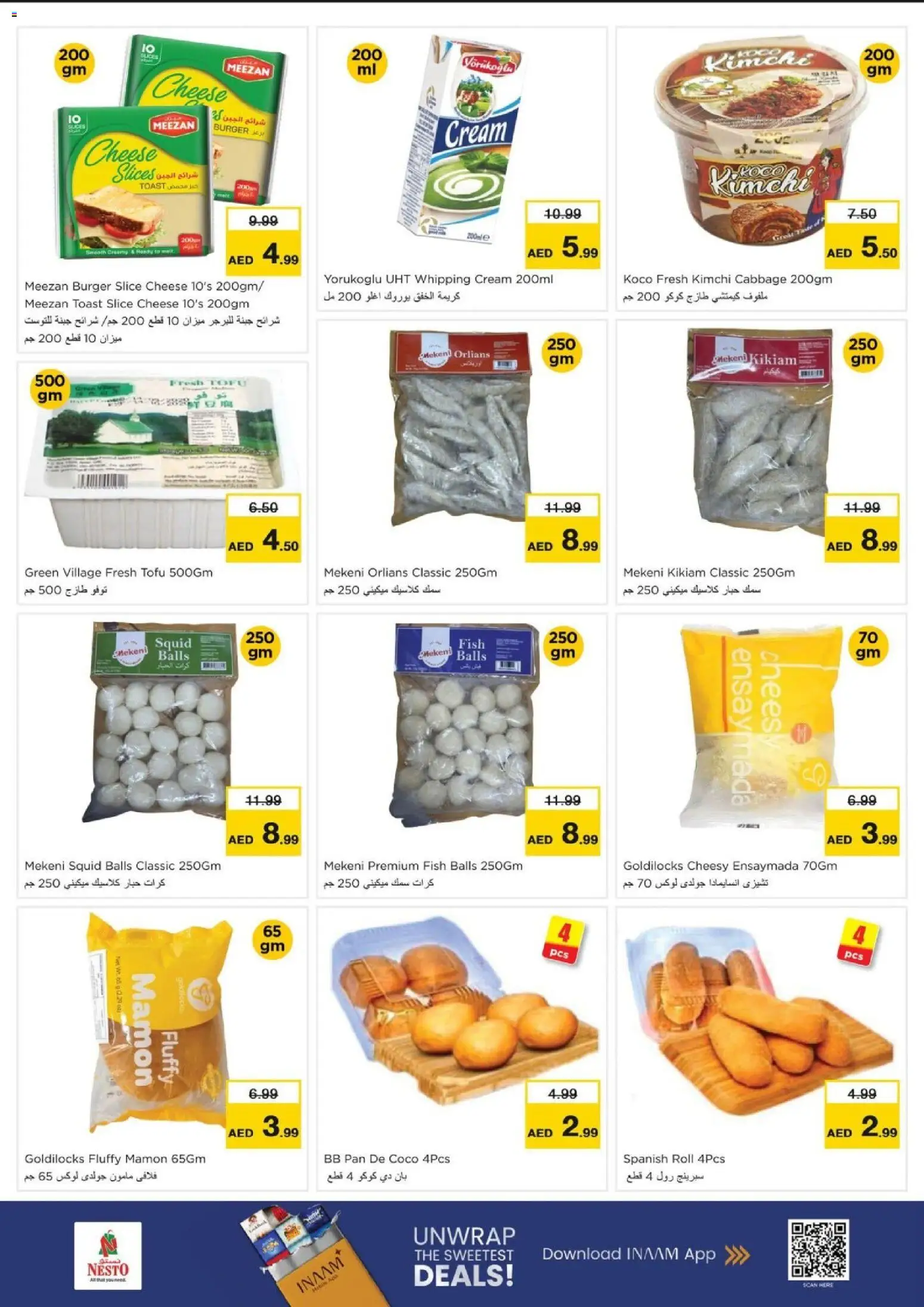 {H1} | Page: 7 | Products: Vajcia, Хладилник, Котлон