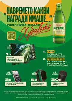  | Страница: 36