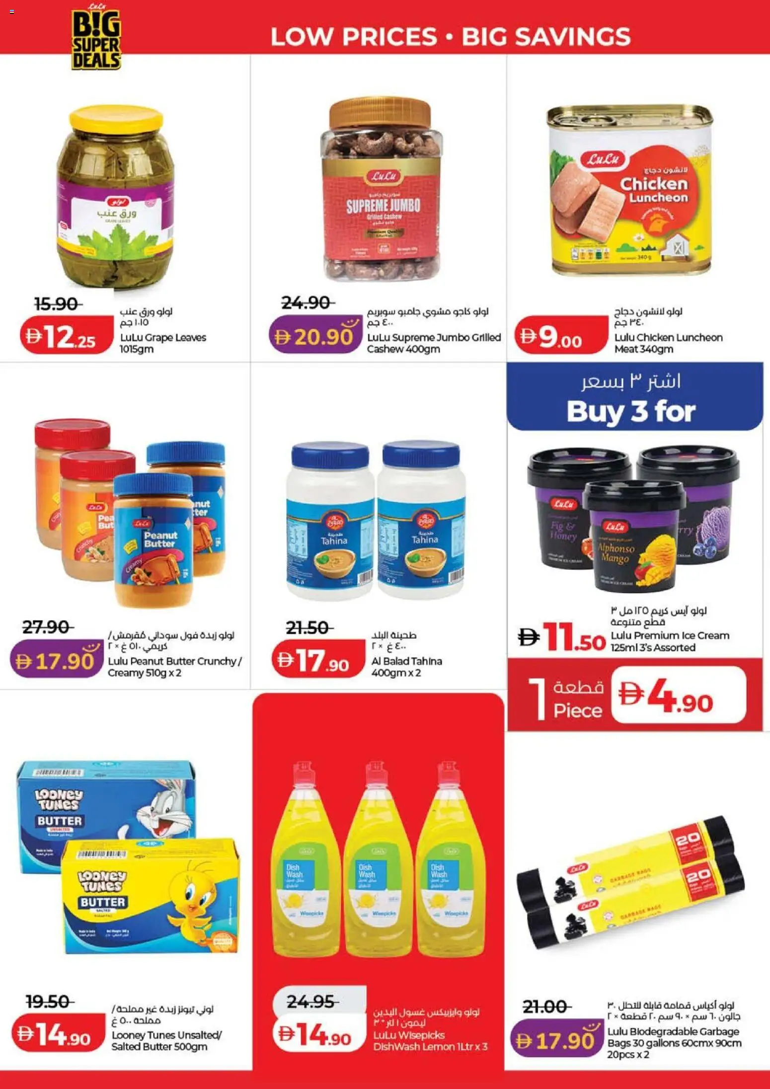 {H1} | Page: 10 | Products: Čokoláda, Котлон