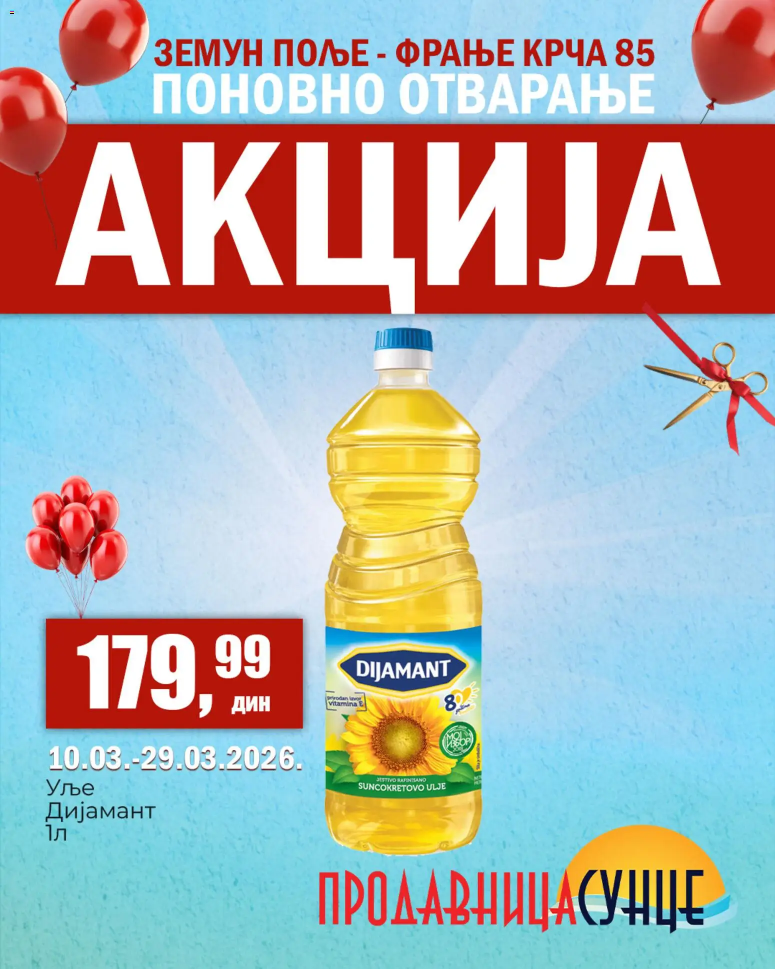 Sunce katalog - važi od 10.03.2026 | Strana: 3 | Proizvode: Ulje, Suncokretovo ulje
