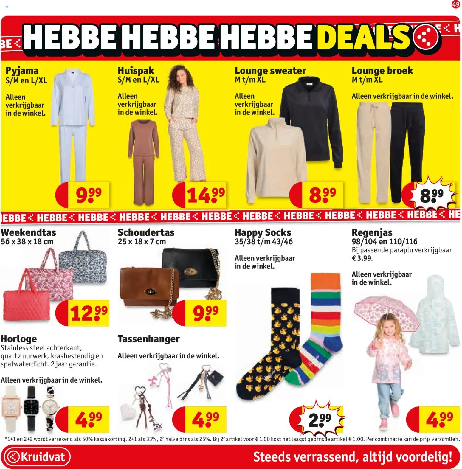 {H1} | Pagina: 52 | Producten: Regenjas, Pyjama, Kan, Sweater