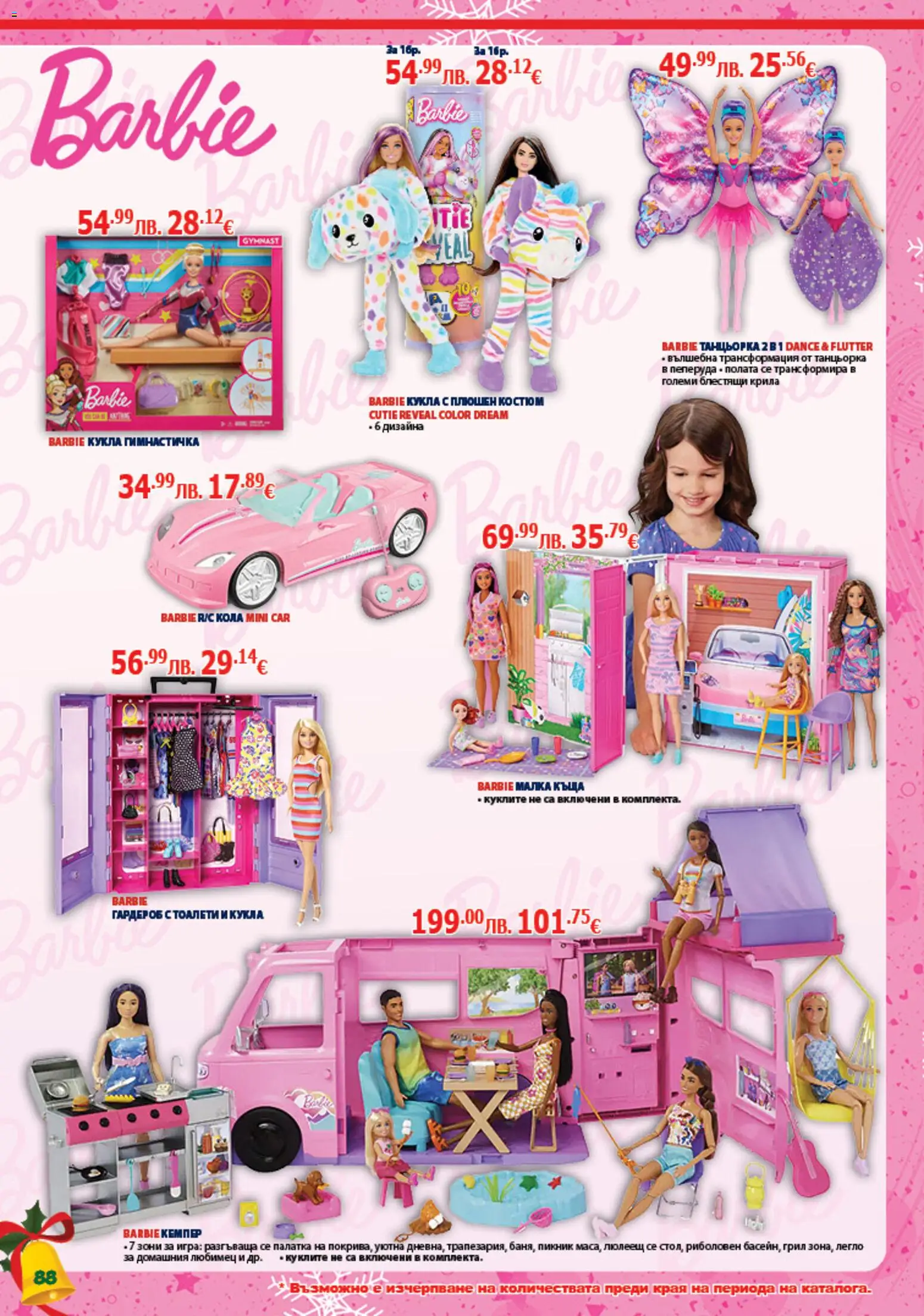 {H1} | Страница: 88