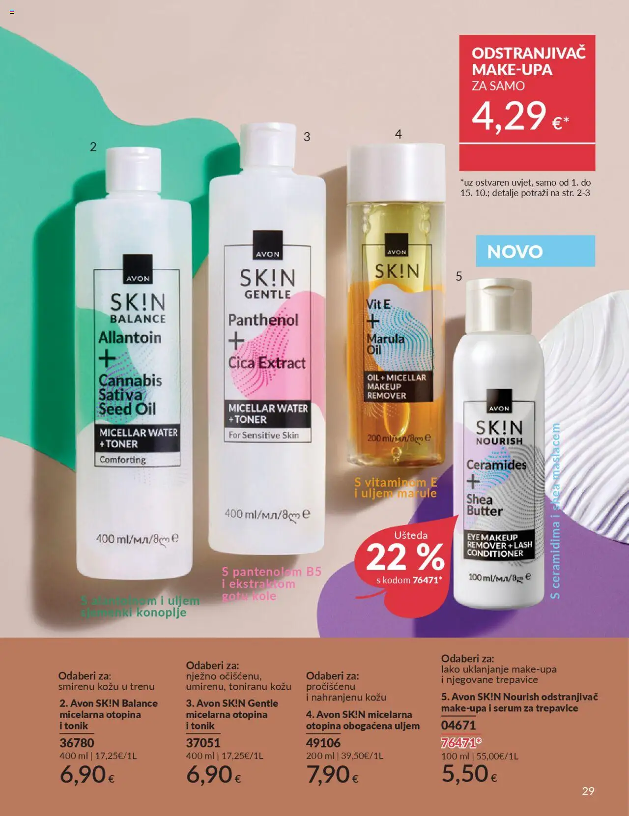 Avon katalog | vrijedi od 30.09.2025 | Stranica: 29 | Proizvodi: Toner