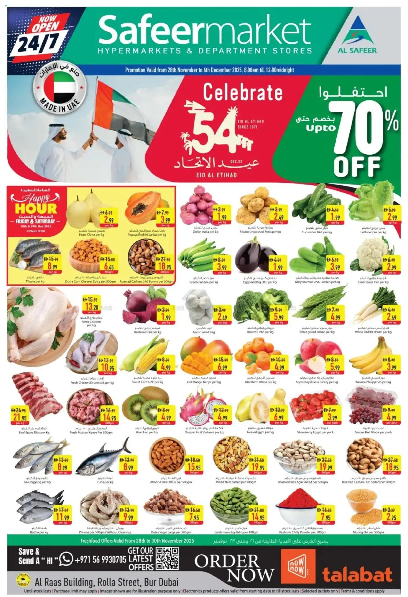 {H1} | Page: 1 | Products: Myčka, Whisky, Astianpesukoneen puhdistusaine, Orangen