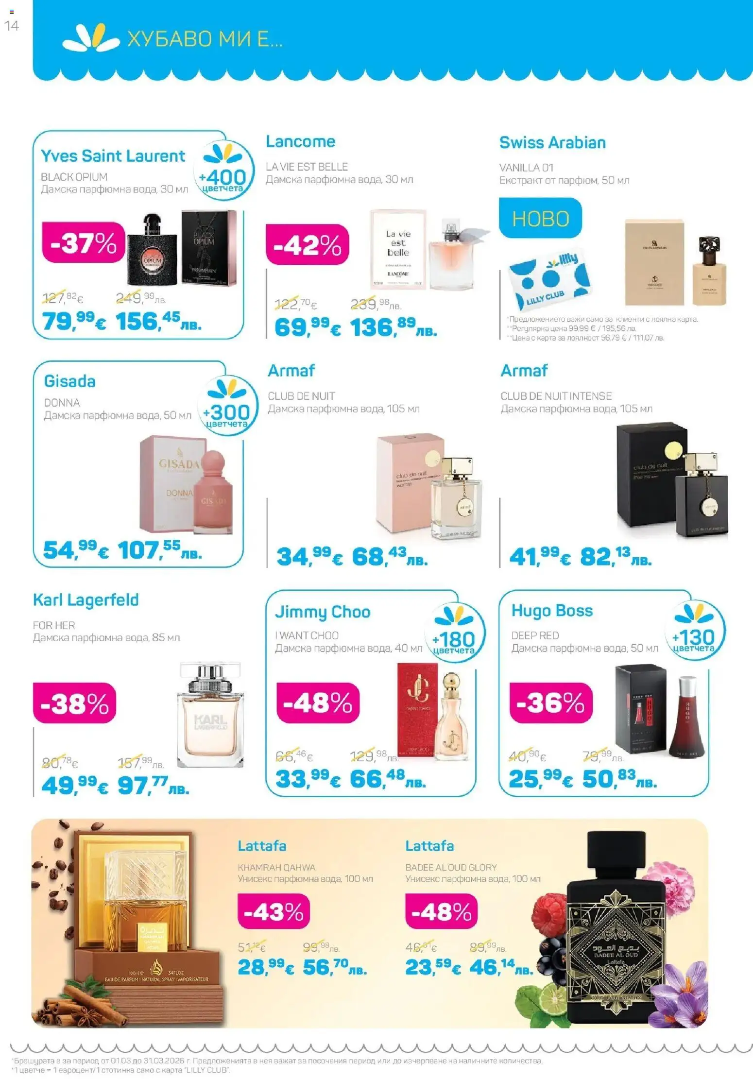 {H1} | Страница: 14