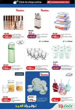 Preview of Lulu Hypermarket Eid Savers - Abu Dhabi & Al Ain valid from 14.03.2026 | Page: 41 | Products: Presse-agrumes