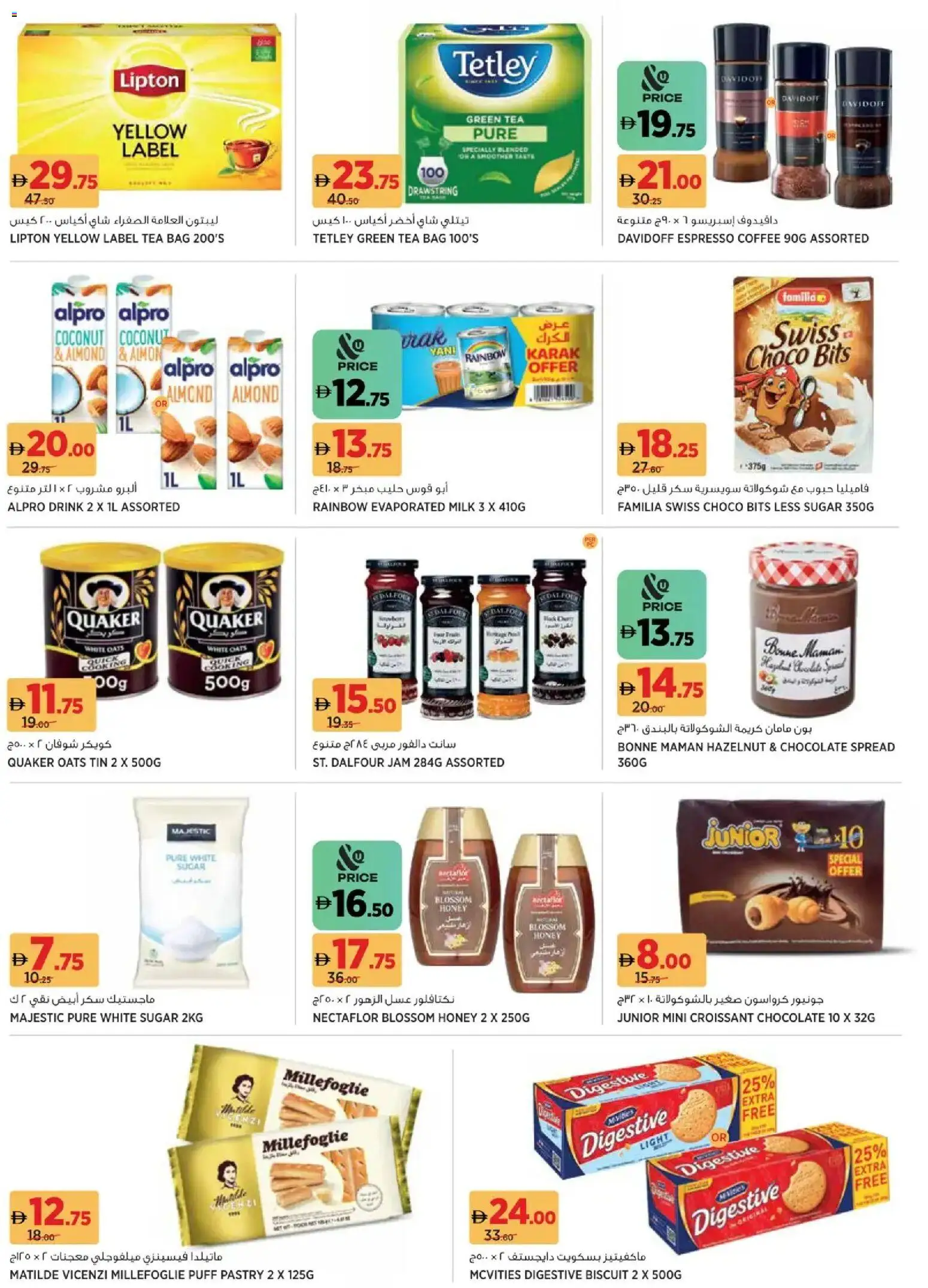 {H1} | Page: 9 | Products: Džús, Banány, Čaj, Whisky