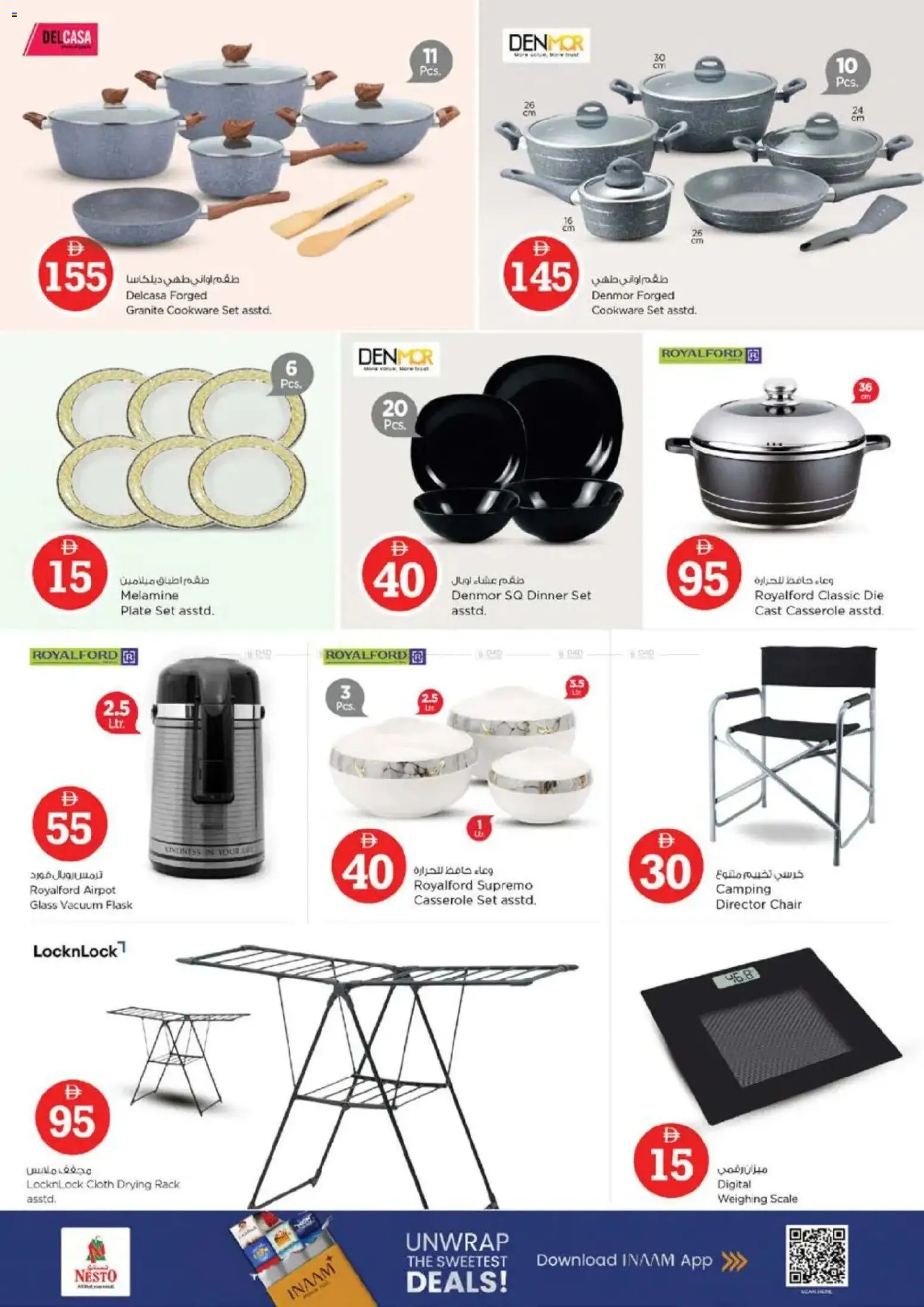 {H1} | Page: 27 | Products: Presse-agrumes, Lampe, Nojatuoli, Hundekiks