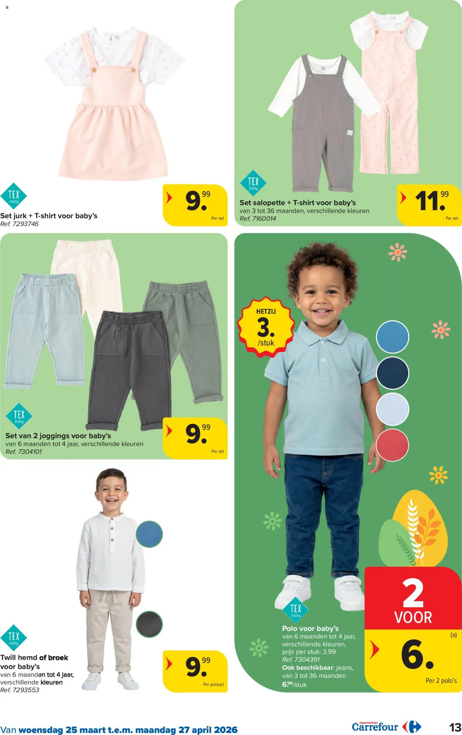 {H1} | Pagina: 13 | Producten: Jurk, Hemd, Broek