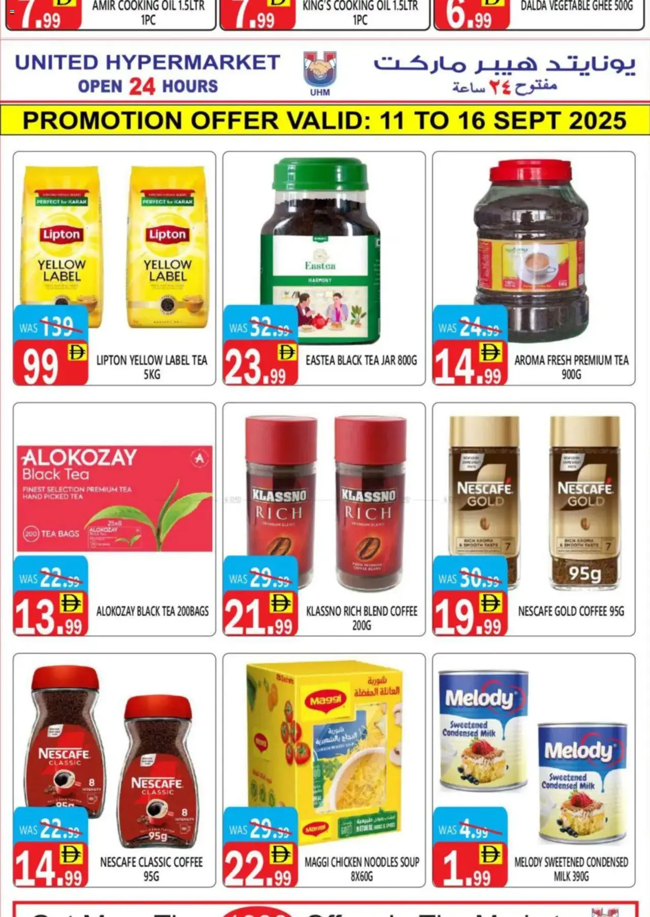  | Page: 12 | Products: Čaj