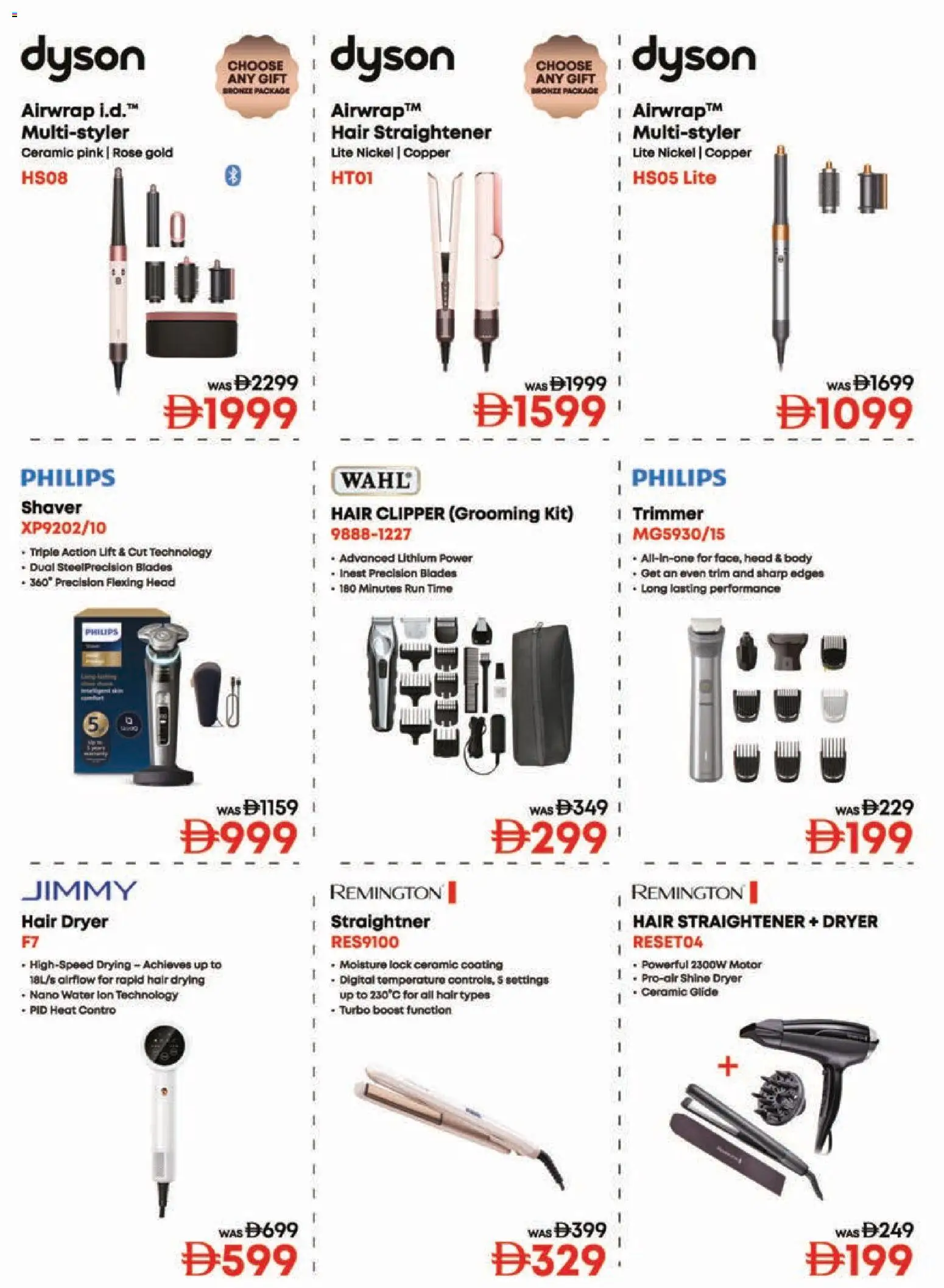 {H1} | Page: 44 | Products: Müslibarer, Farvepatrone, Havefræser, Bananes