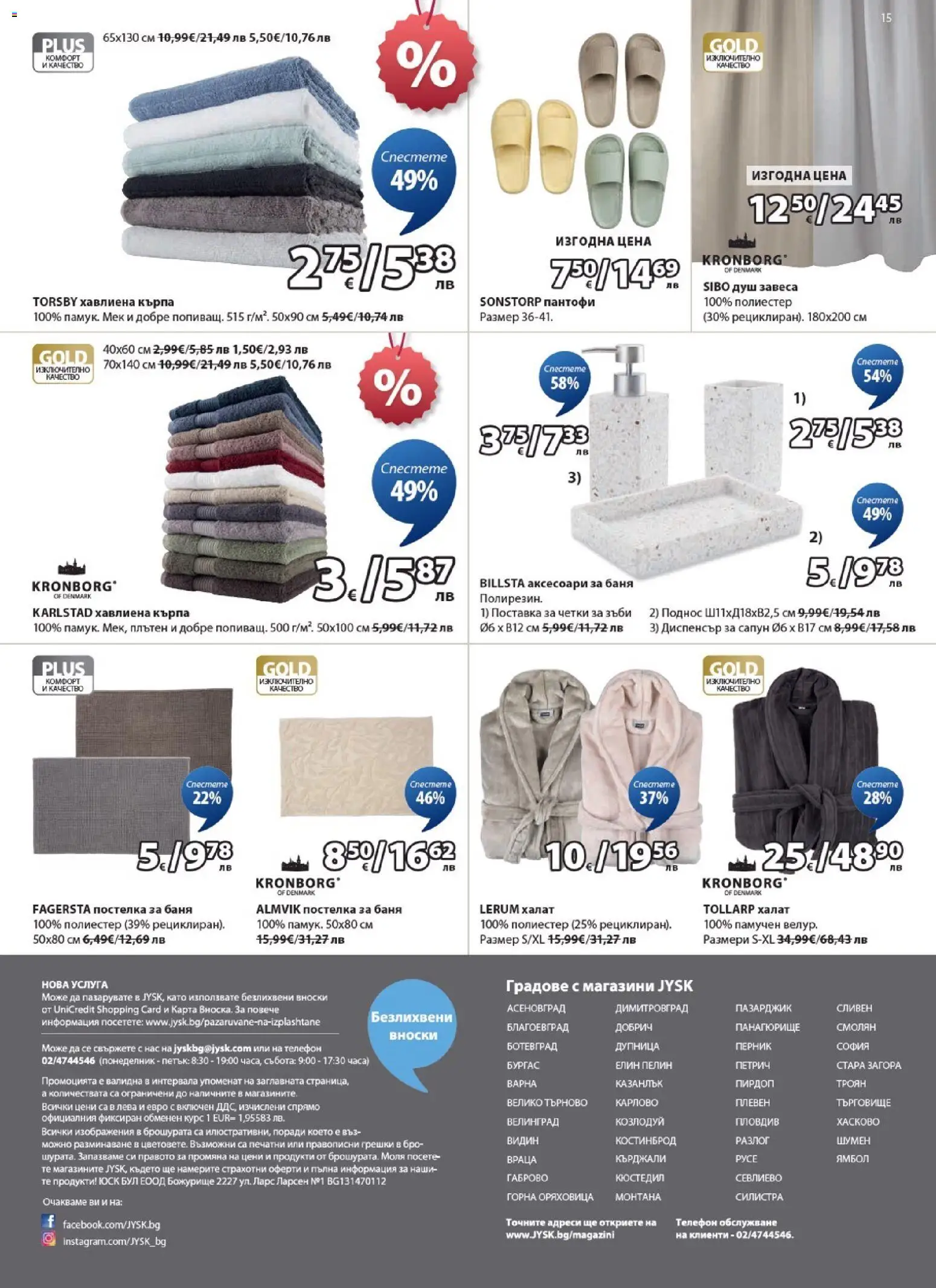 {H1} | Страница: 15