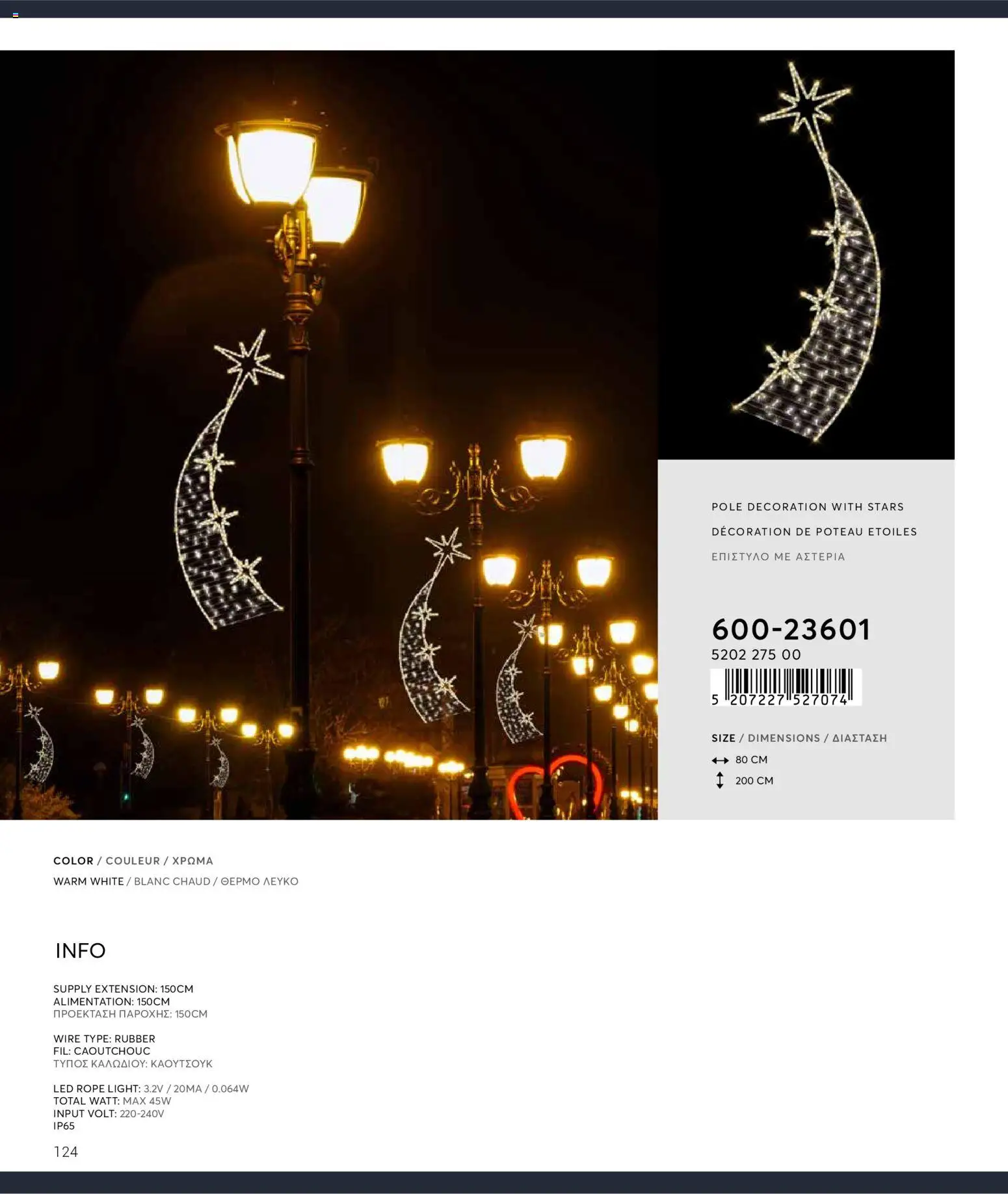 {H1} | Страница: 124