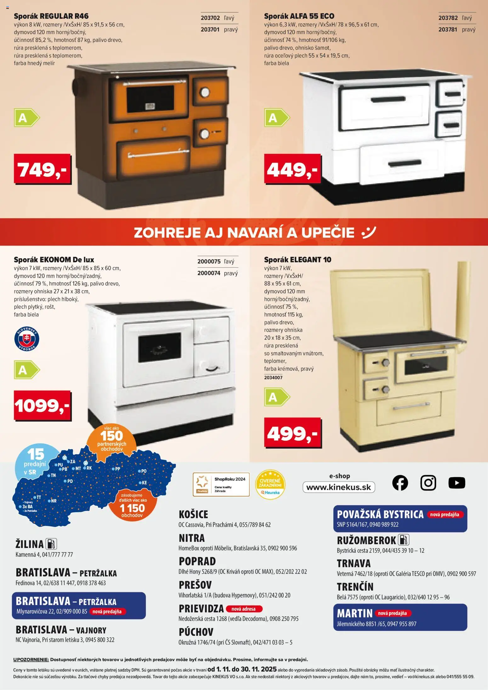 Nové Kinekus akcie – leták je platný od 01.11.2025 | Strana: 17 | Produkty: Rúra, Sporák