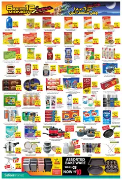 Preview of Safeermarket - Offers valid from 20.11.2025 | Page: 4