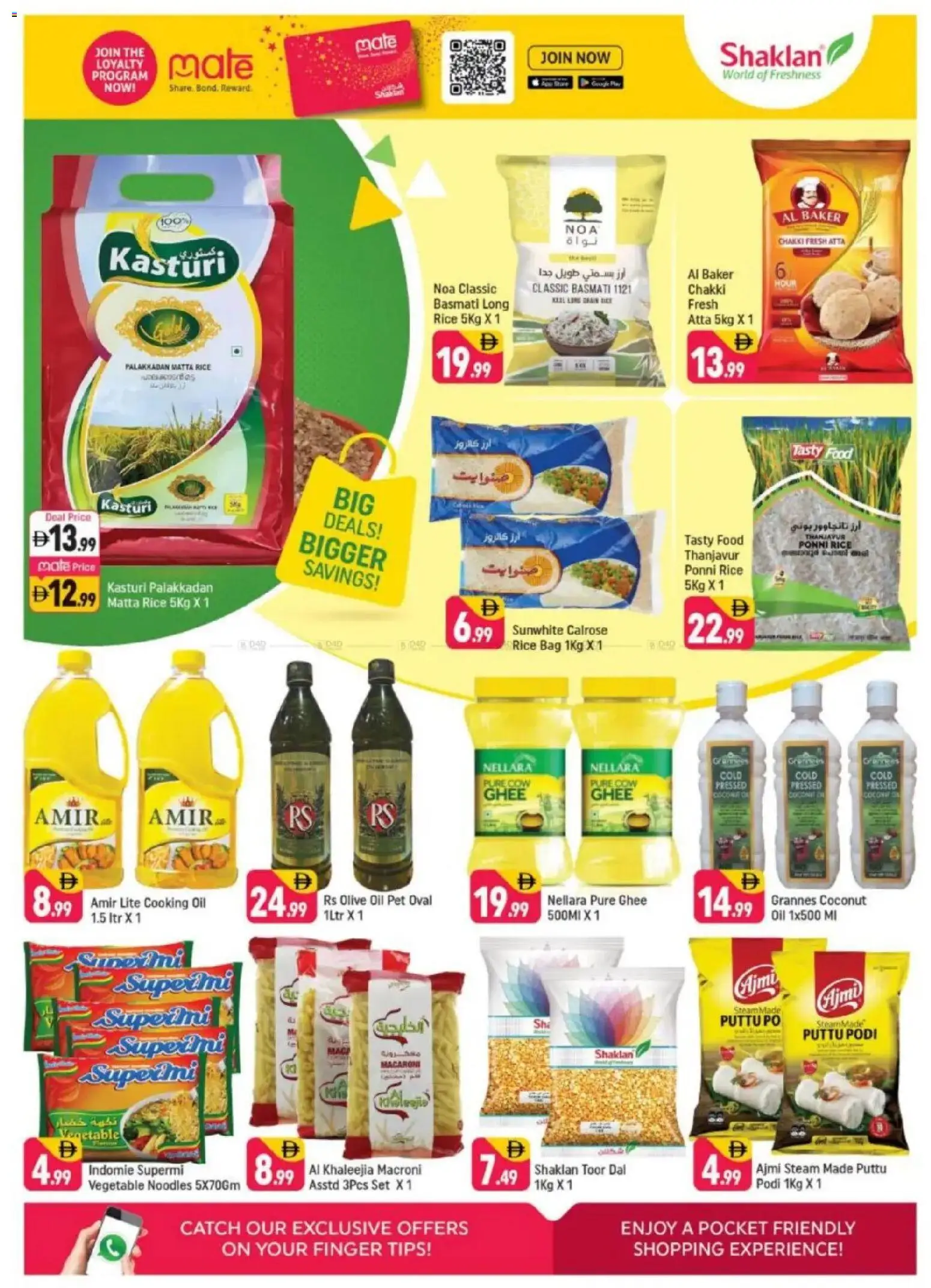 {H1} | Page: 8 | Products: Whisky